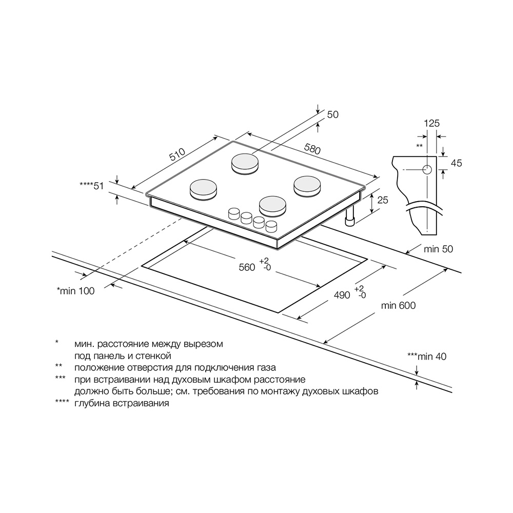 Газовая варочная панель GRAUDE GSK 60.1 WM, фото 3