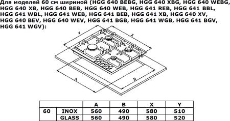 Газовая варочная панель WEISSGAUFF HGG 640 BEB, превью предыдущего фото