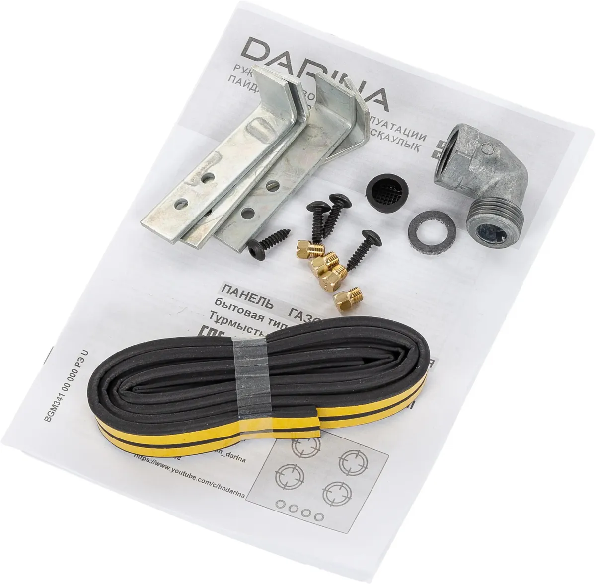 Газовая варочная поверхность Darina 1T3 BGM341 08 W, фото 11