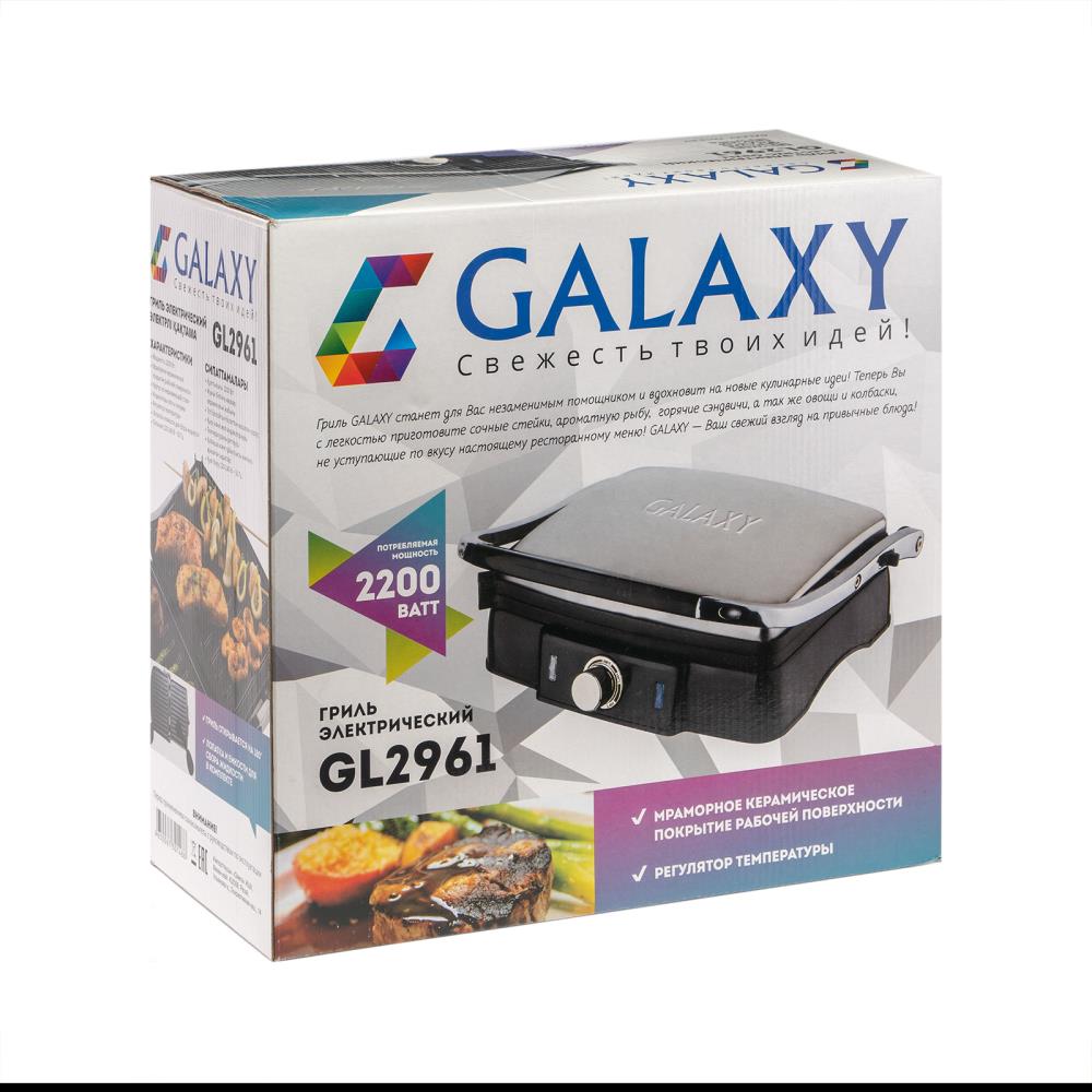 Гриль GALAXY GL2961, превью предыдущего фото