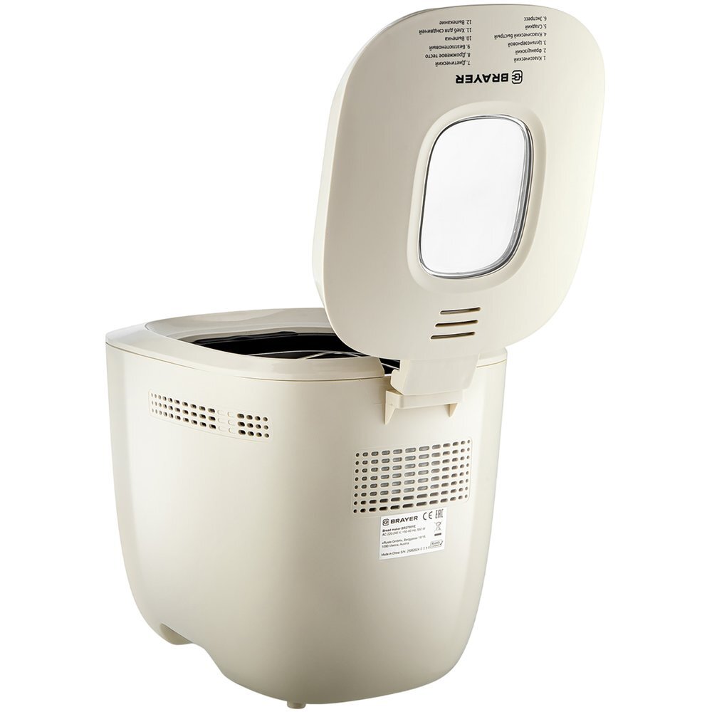 Хлебопечка Brayer BR2700YE, фото 6