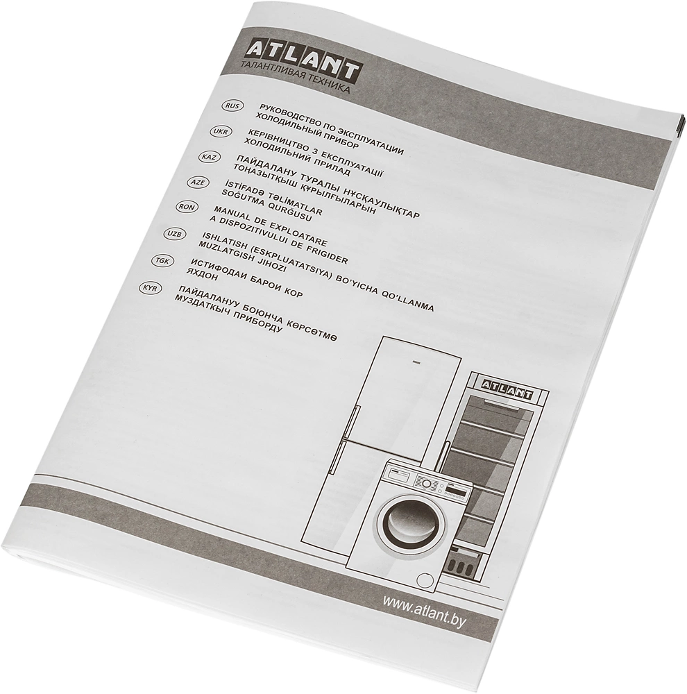 Холодильник Атлант MXM-2835-90, фото 21
