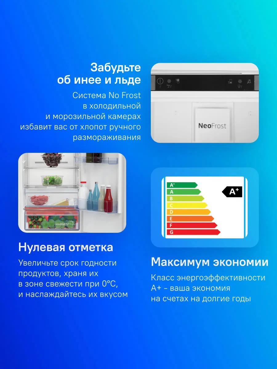 Холодильник Beko BCNA306E3S, фото 2