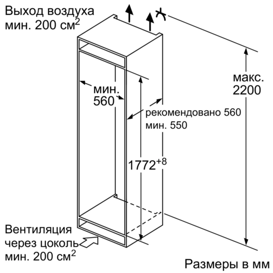 Холодильник Bosch KIS87AF30U, фото 8