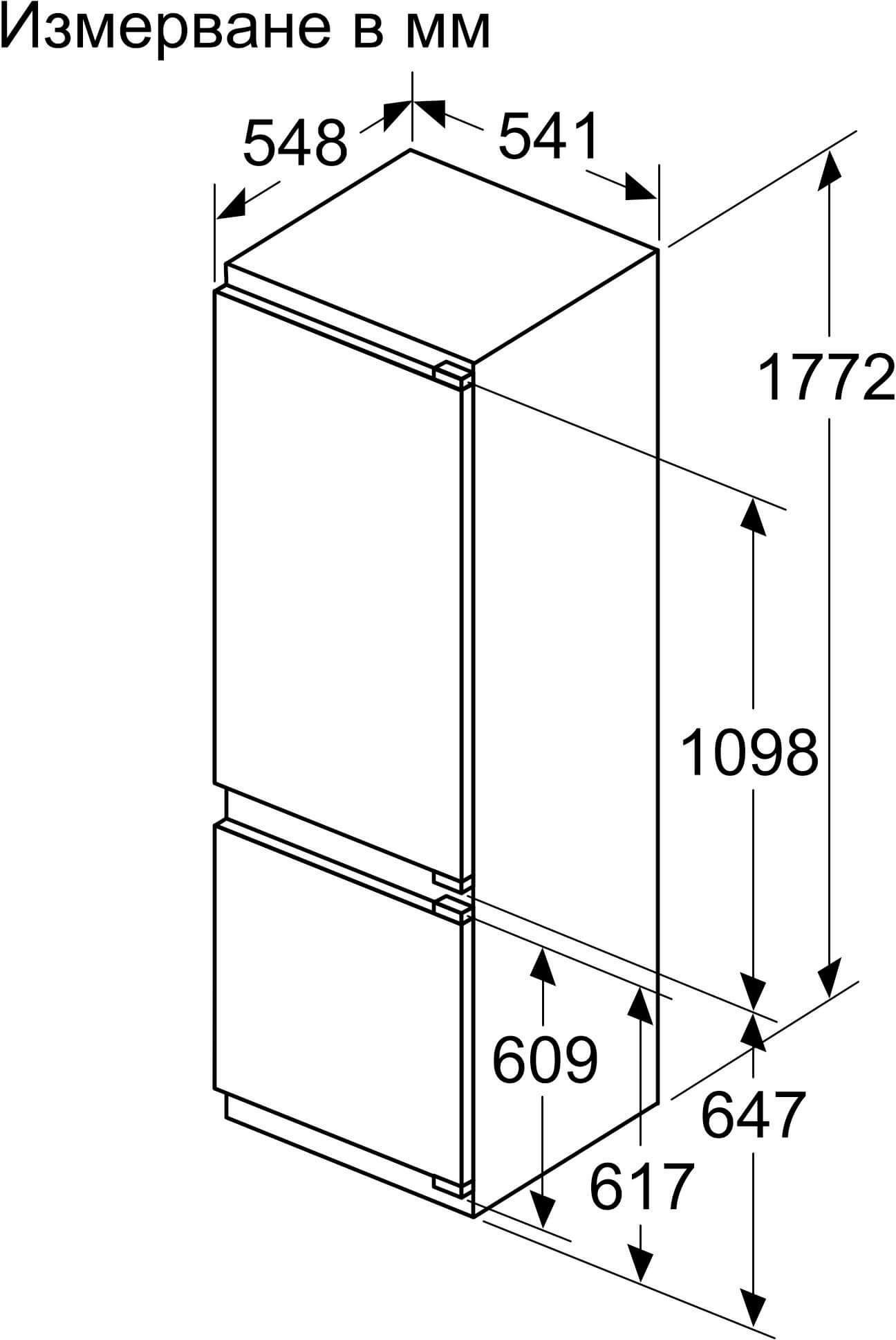 Холодильник Bosch Serie 2 KIV87NSE0, фото 9