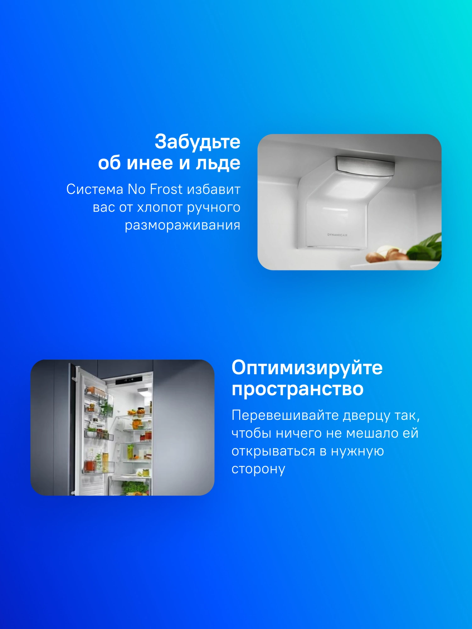 Холодильник Electrolux ENS6TE19S, фото 7
