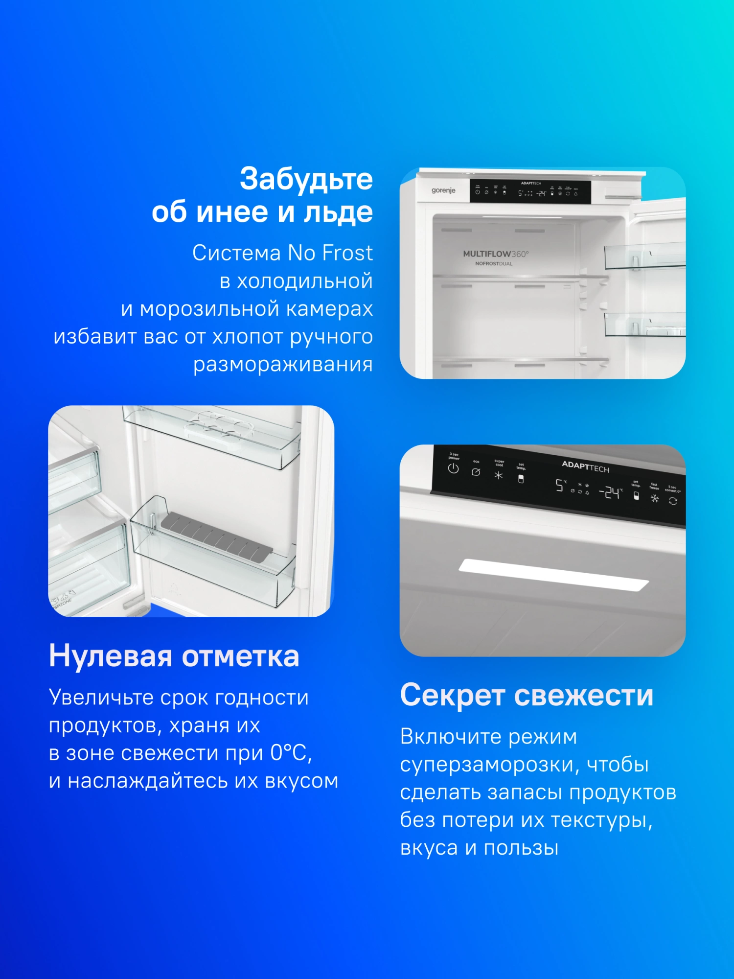 Холодильник Gorenje NRKI519141, фото 13