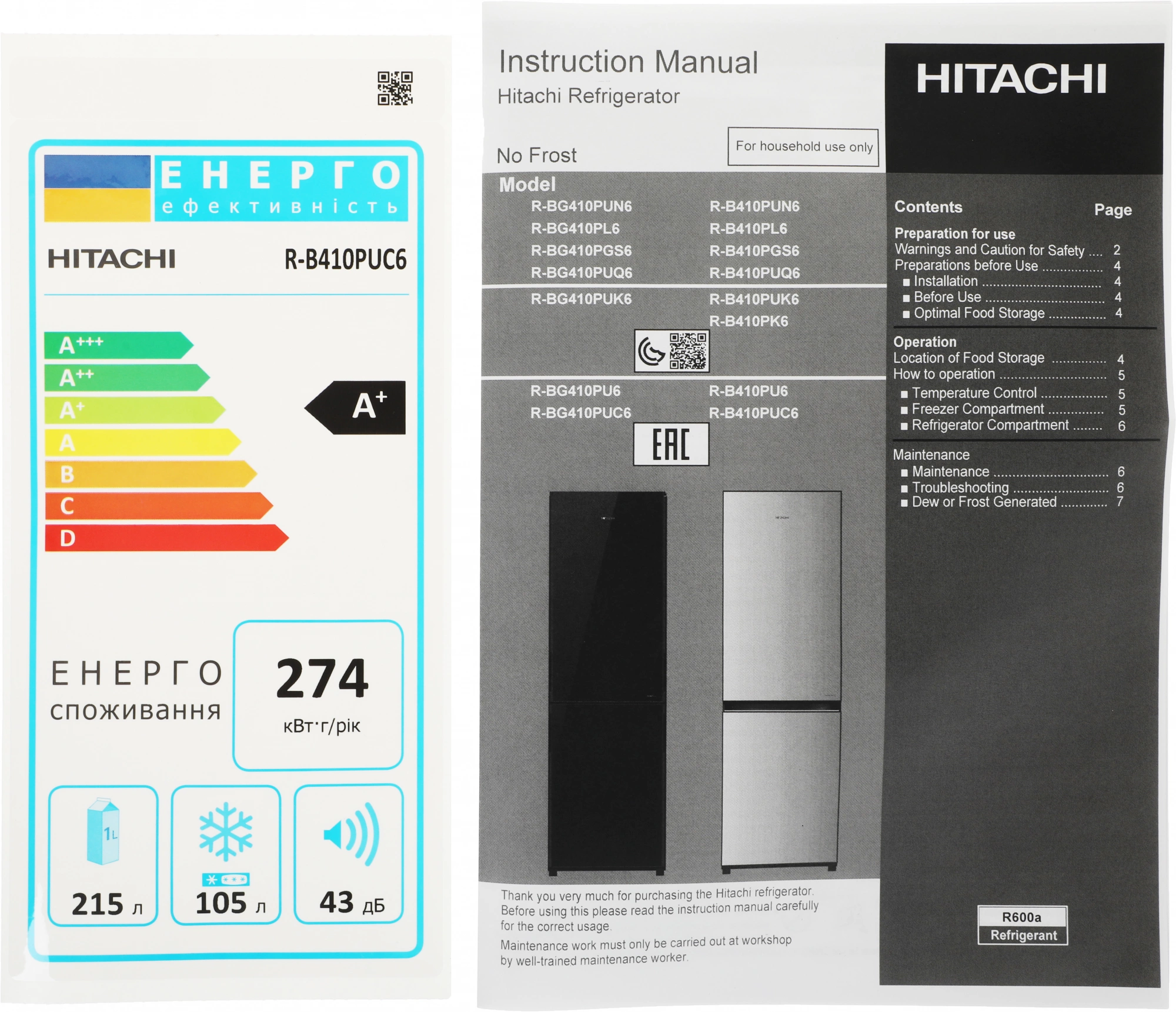 Холодильник Hitachi R-B410PUC6 PSV, фото 22