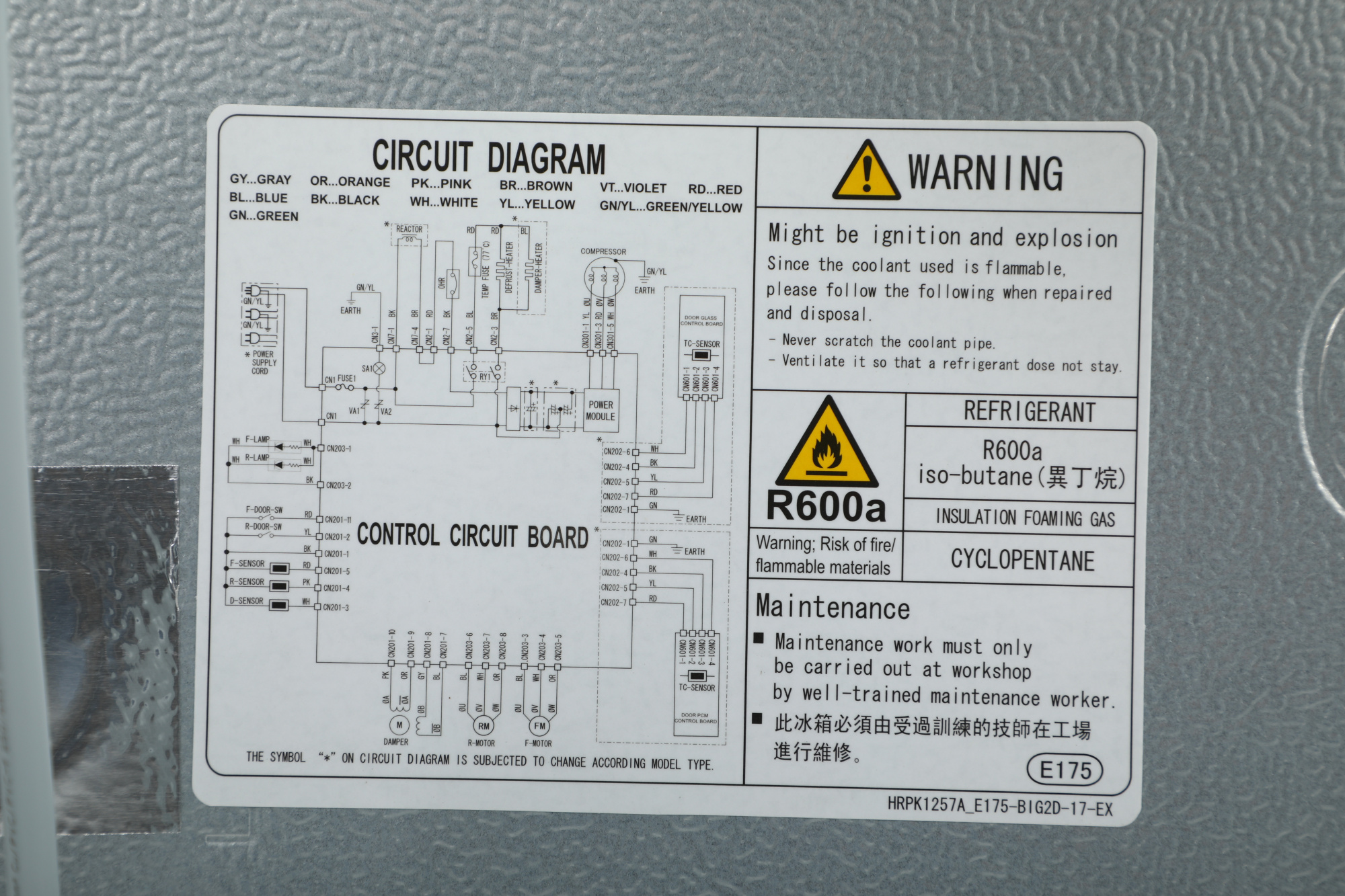 Холодильник Hitachi R-V660PUC7-1 BSL, фото 21