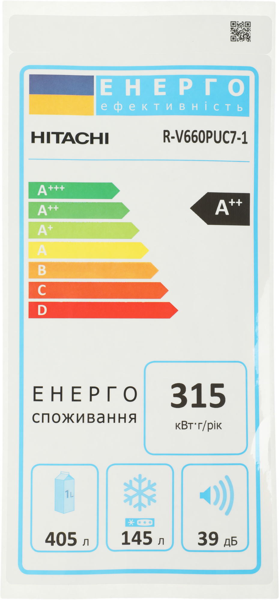 Холодильник Hitachi R-V660PUC7-1 BSL, фото 22