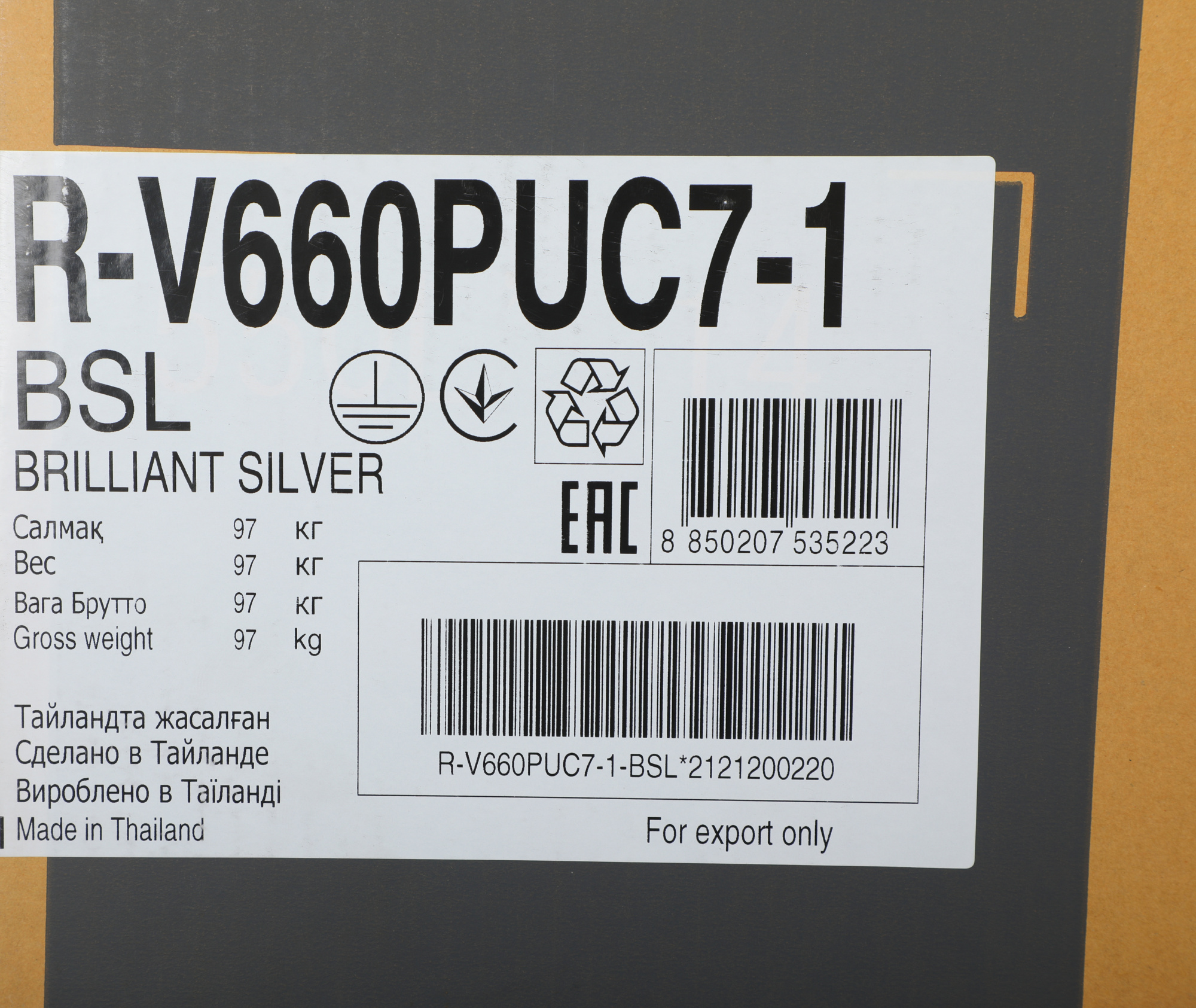 Холодильник Hitachi R-V660PUC7-1 BSL, фото 9