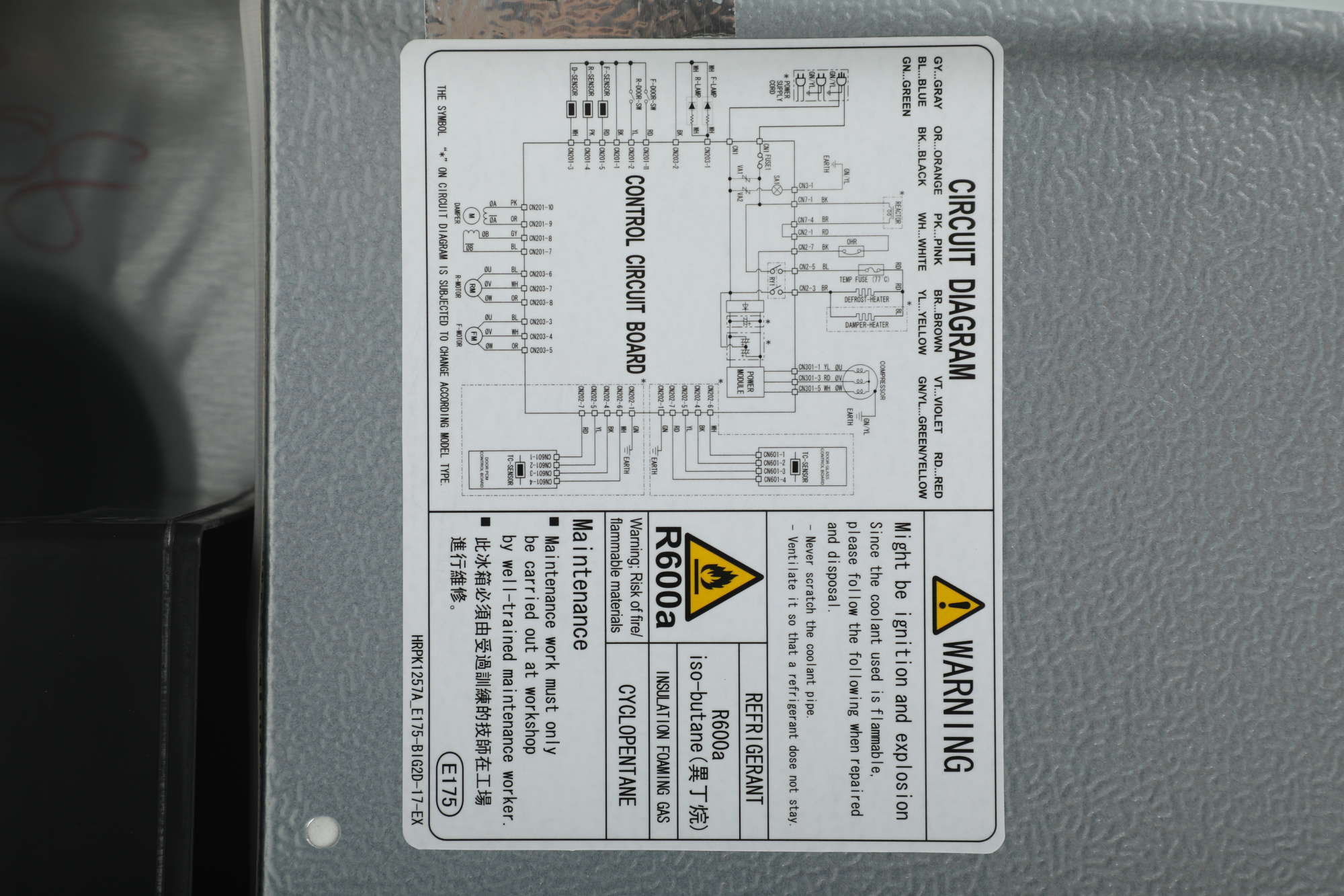 Холодильник Hitachi R-V660PUC7-1 PWH, фото 14