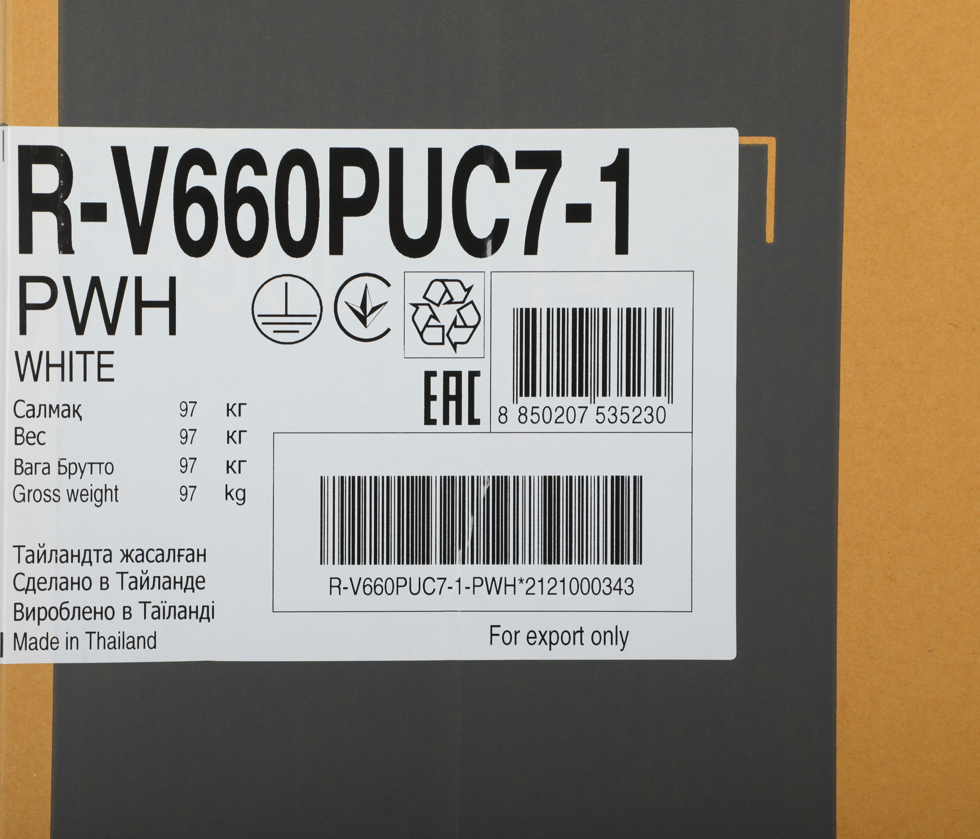 Холодильник Hitachi R-V660PUC7-1 PWH, фото 20