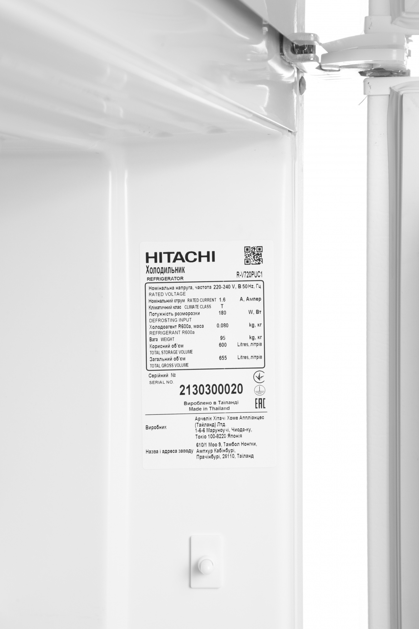 Холодильник Hitachi R-V720PUC1 TWH, фото 16
