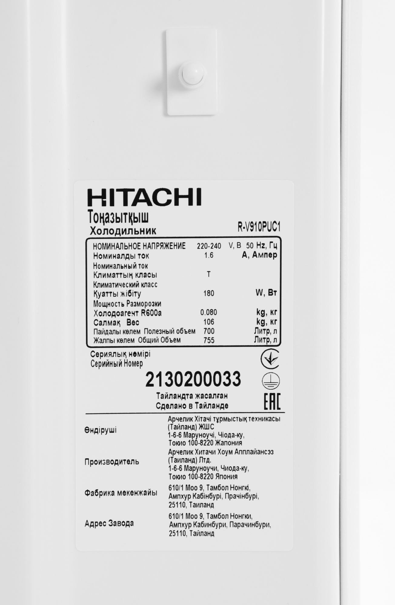 Холодильник Hitachi R-V910PUC1 TWH, фото 15
