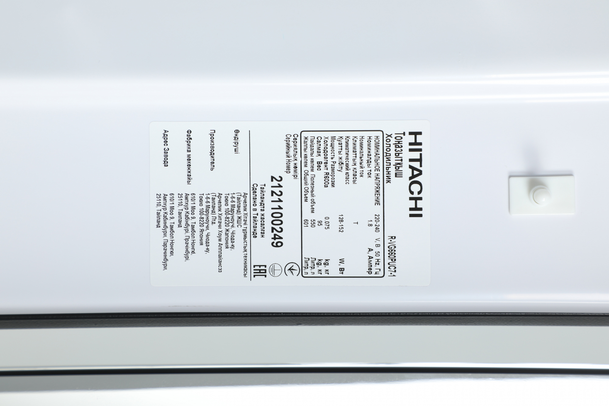 Холодильник Hitachi R-VG660PUC7-1 GBK, фото 16