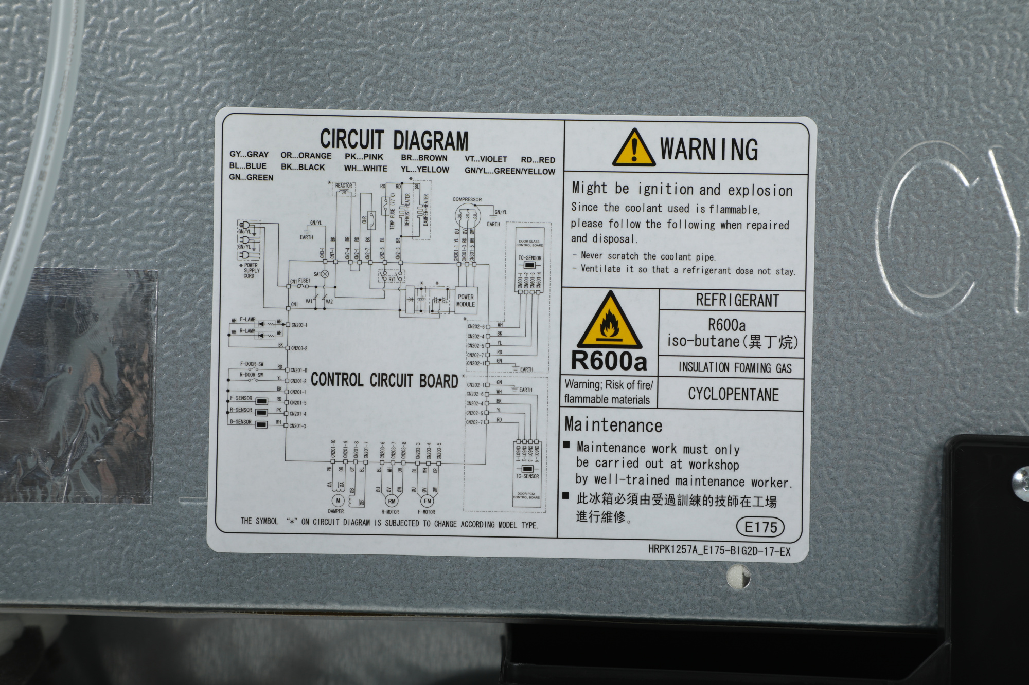 Холодильник Hitachi R-VG660PUC7-1 GBK, фото 21