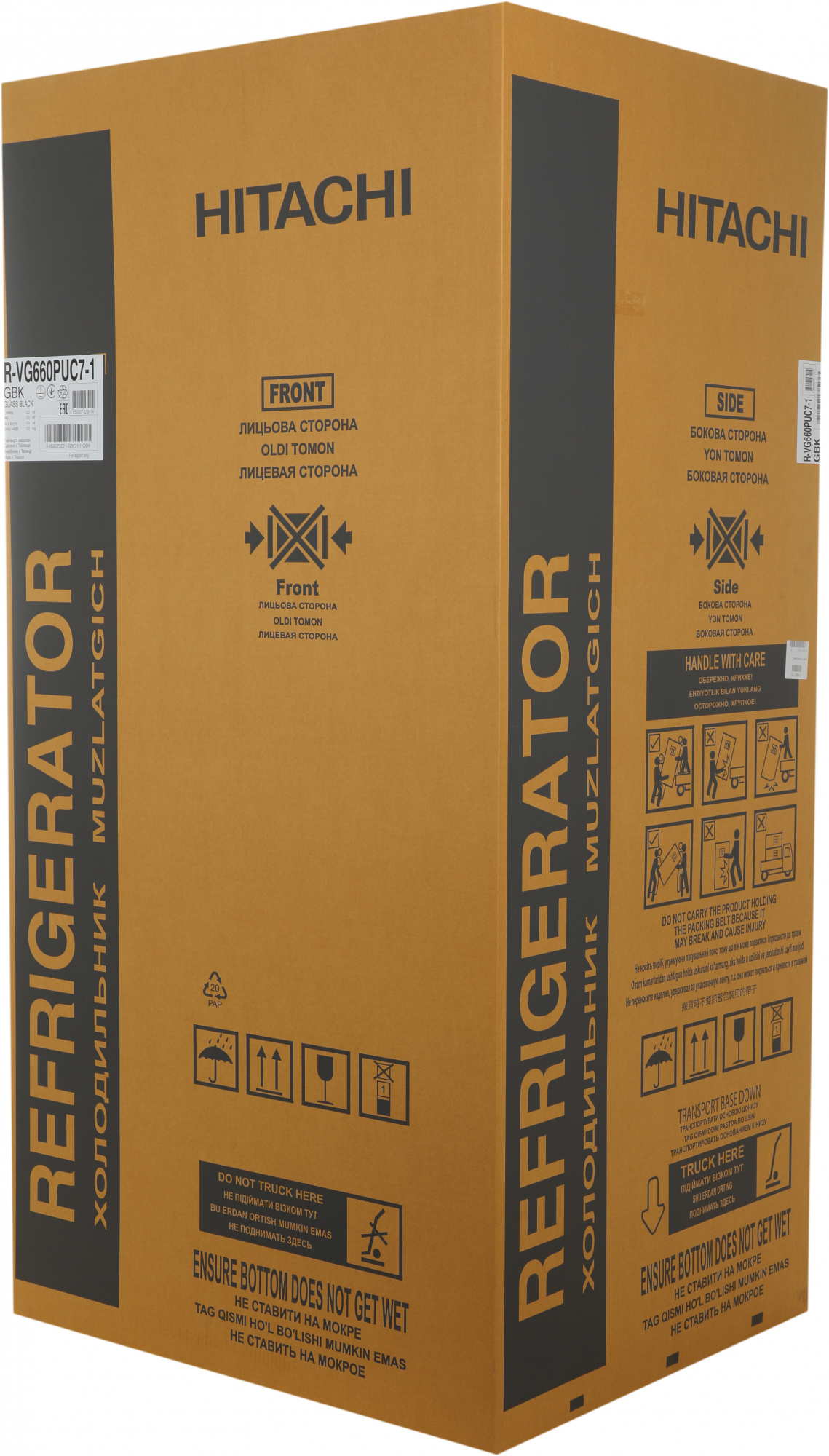 Холодильник Hitachi R-VG660PUC7-1 GBK, фото 8