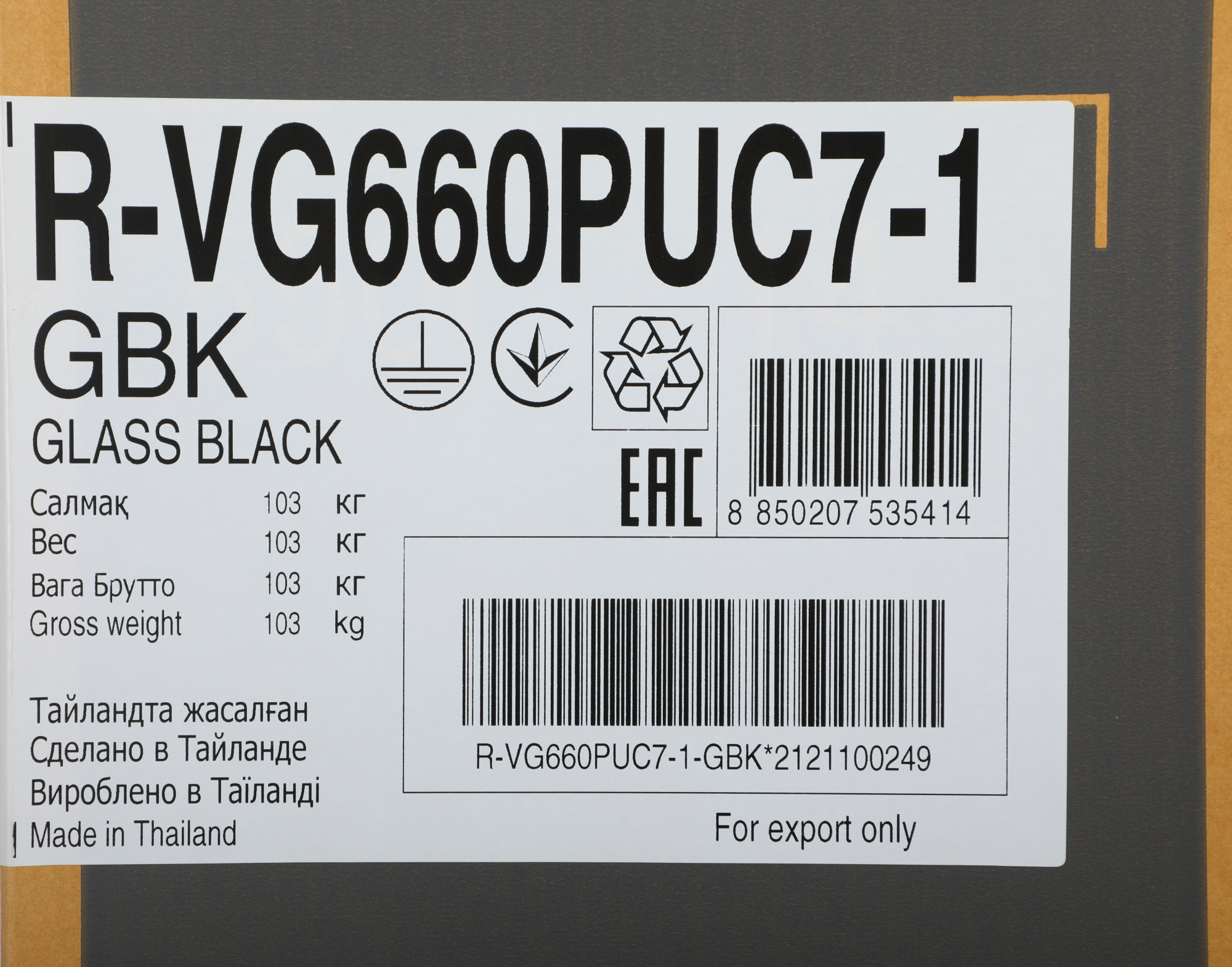 Холодильник Hitachi R-VG660PUC7-1 GBK, фото 9