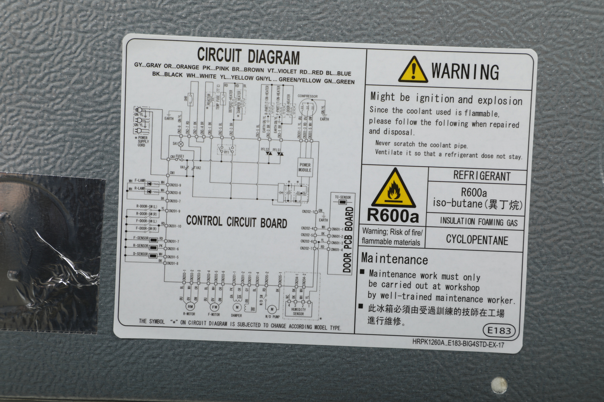 Холодильник Hitachi R-W660PUC7 GBK, фото 19