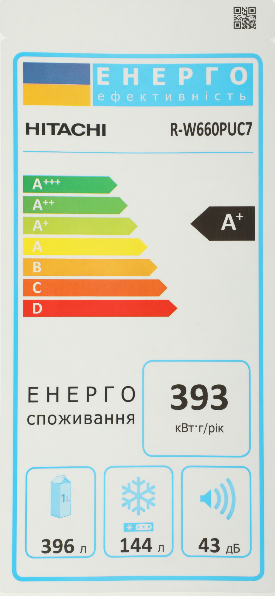 Холодильник Hitachi R-W660PUC7 GBK, фото 21