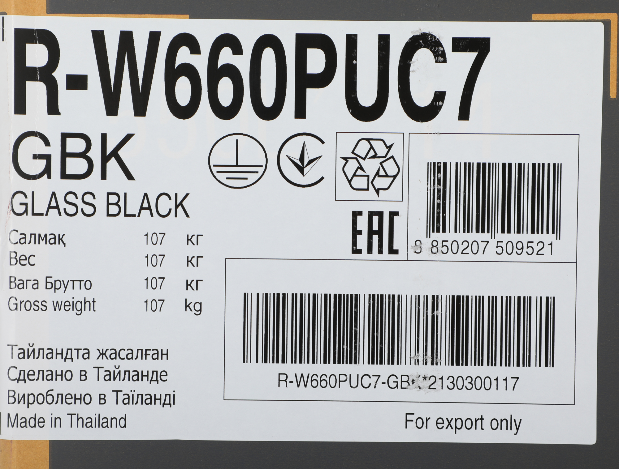 Холодильник Hitachi R-W660PUC7 GBK, фото 9