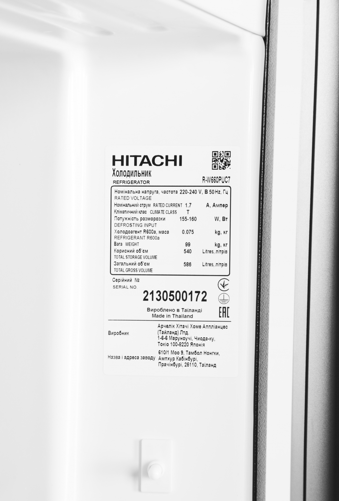 Холодильник Hitachi R-W660PUC7 GGR, фото 18