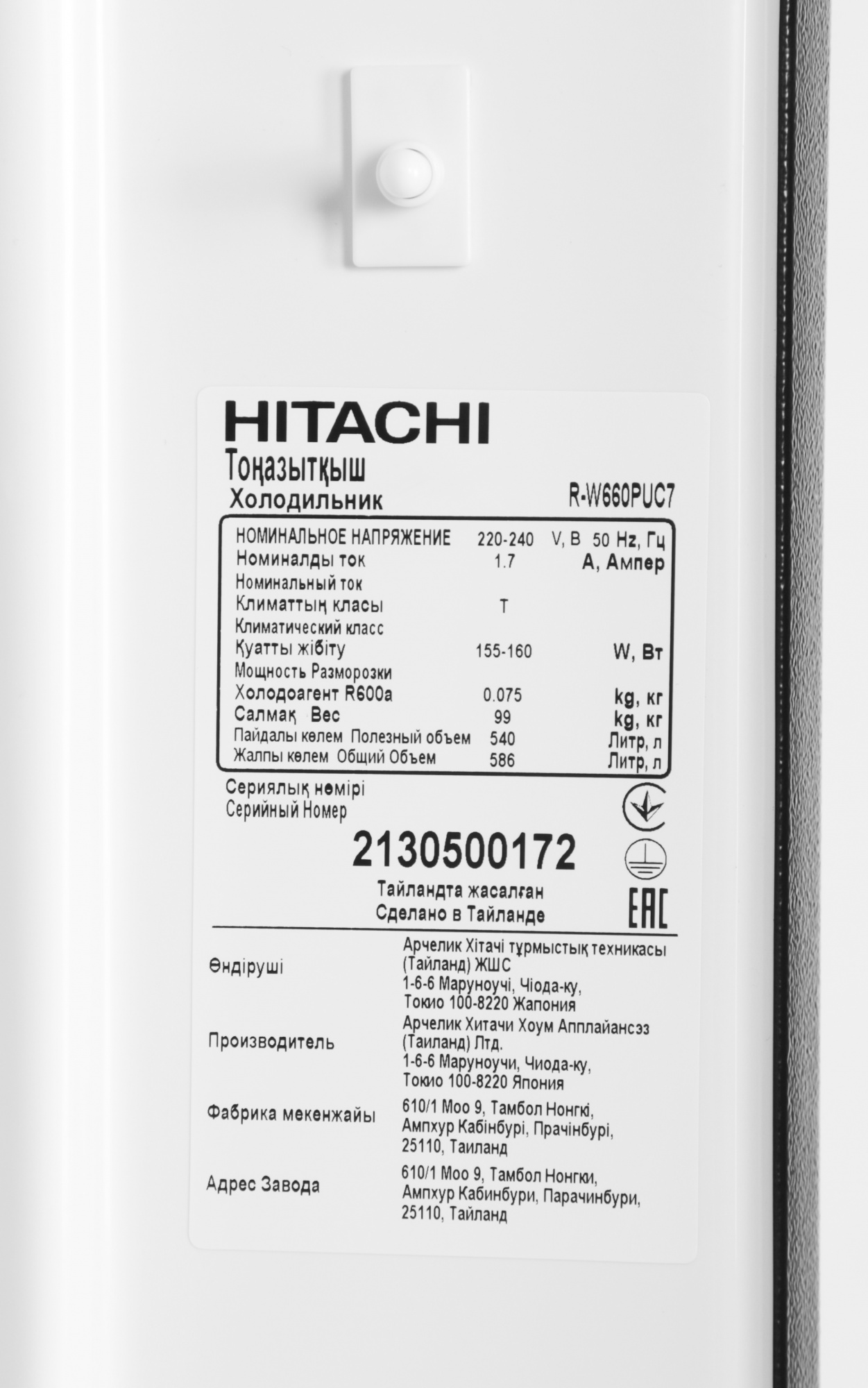 Холодильник Hitachi R-W660PUC7 GGR, фото 19