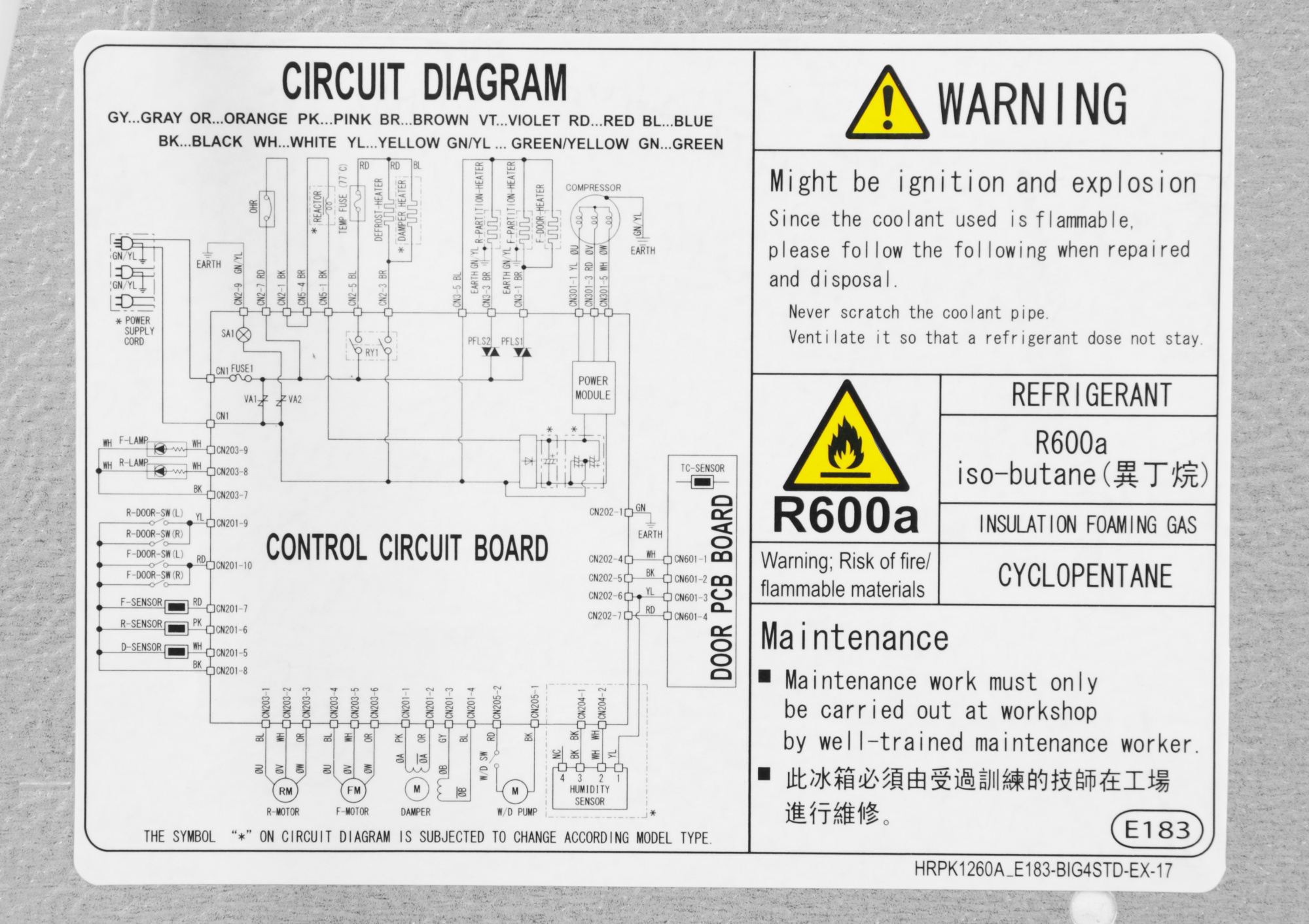 Холодильник Hitachi R-W660PUC7 GGR, фото 23