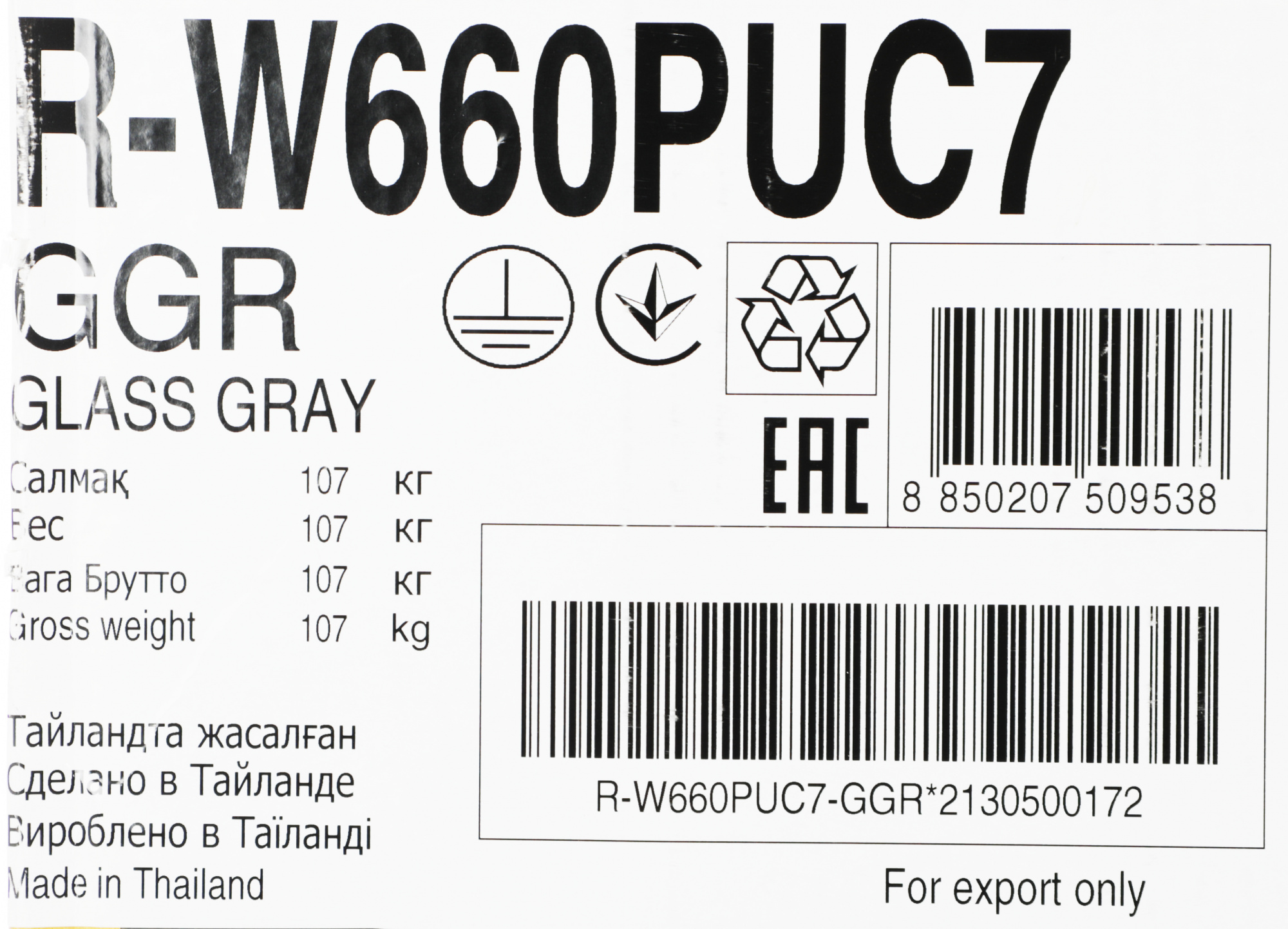 Холодильник Hitachi R-W660PUC7 GGR, фото 9