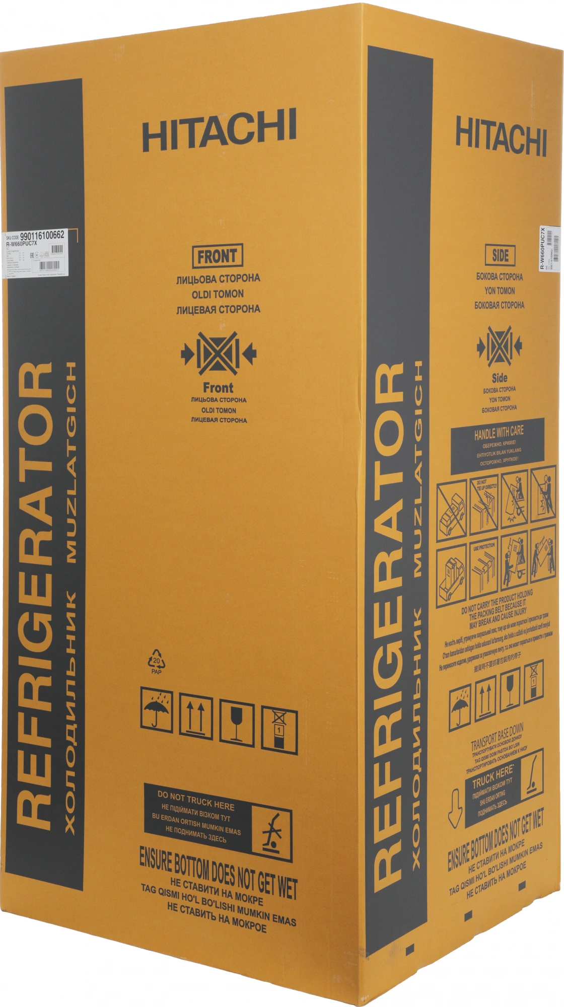 Холодильник Hitachi R-W660PUC7X GC, фото 28