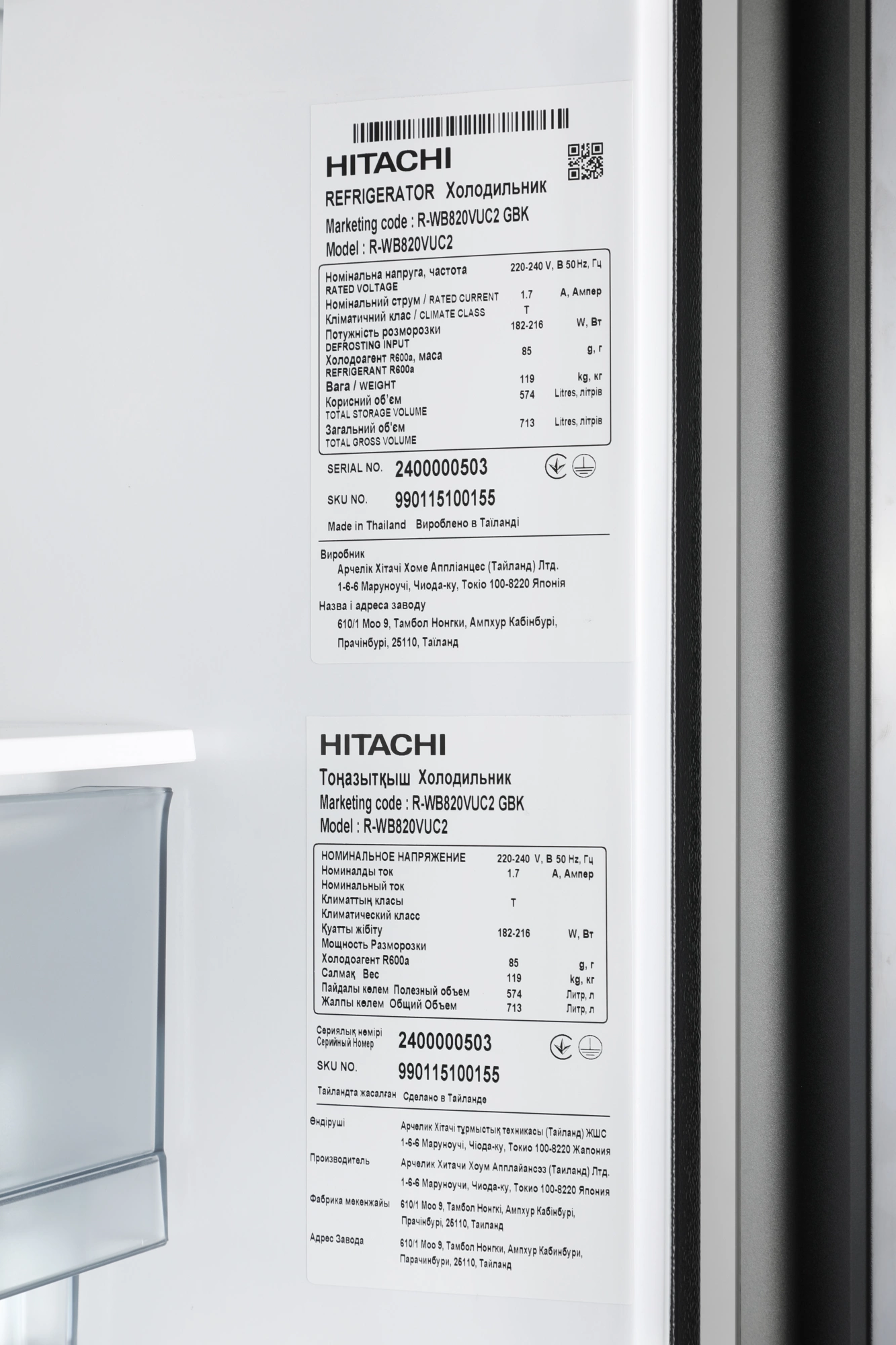 Холодильник Hitachi R-WB820VUC2 GBK, фото 13