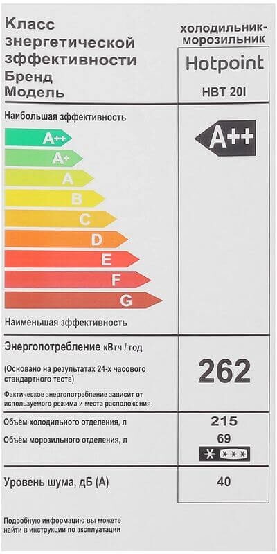 Холодильник Hotpoint HBT 20I, фото 14