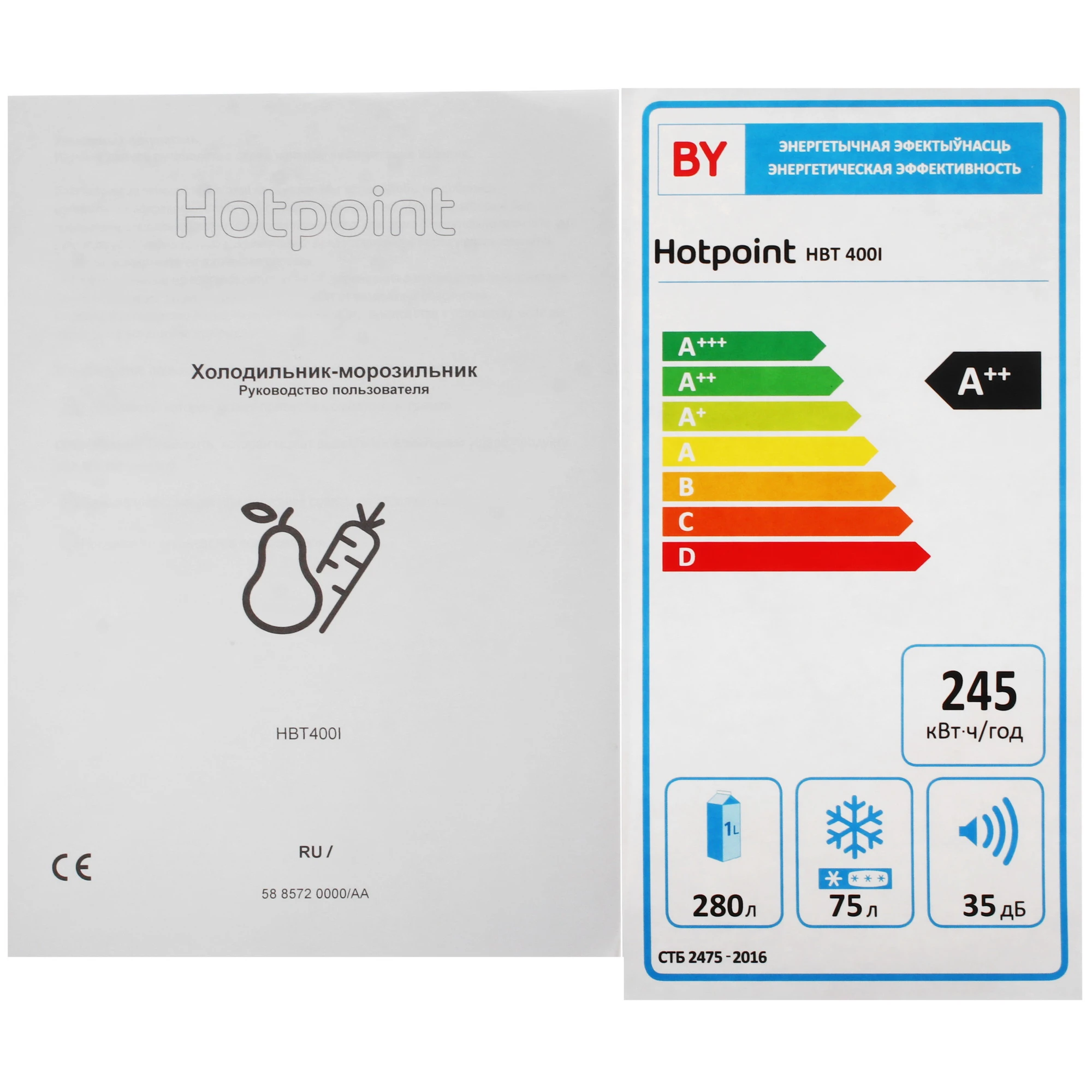 Холодильник Hotpoint HBT 400I, фото 11