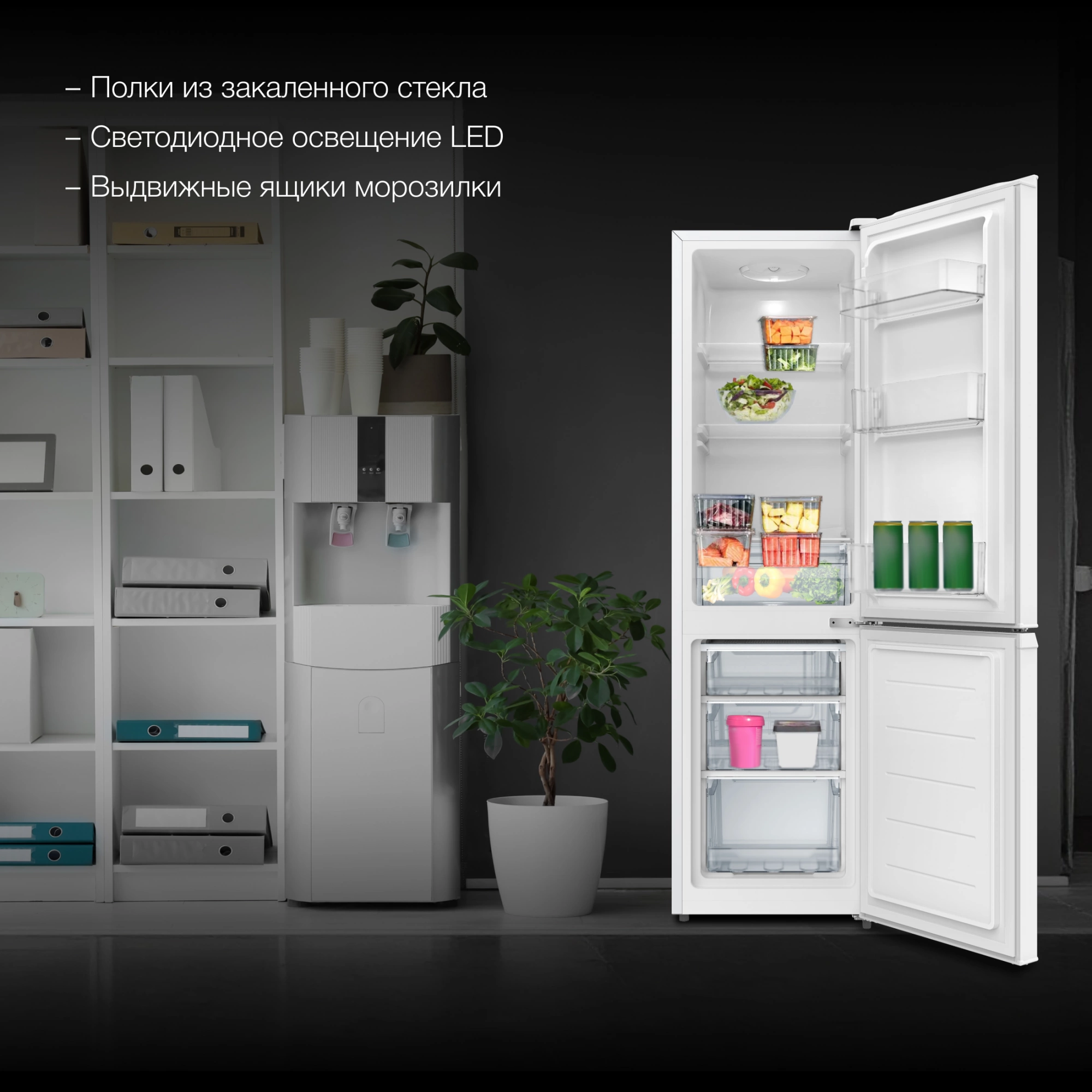 Холодильник Hyundai CC20031H, фото 5