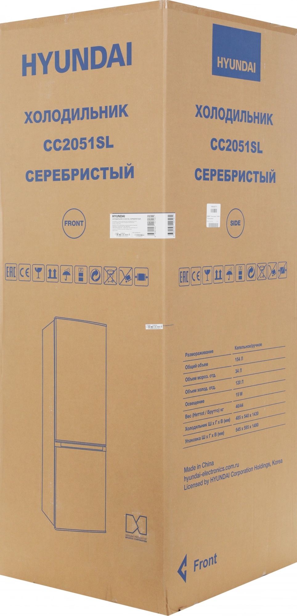 Холодильник Hyundai CC2051SL, фото 11