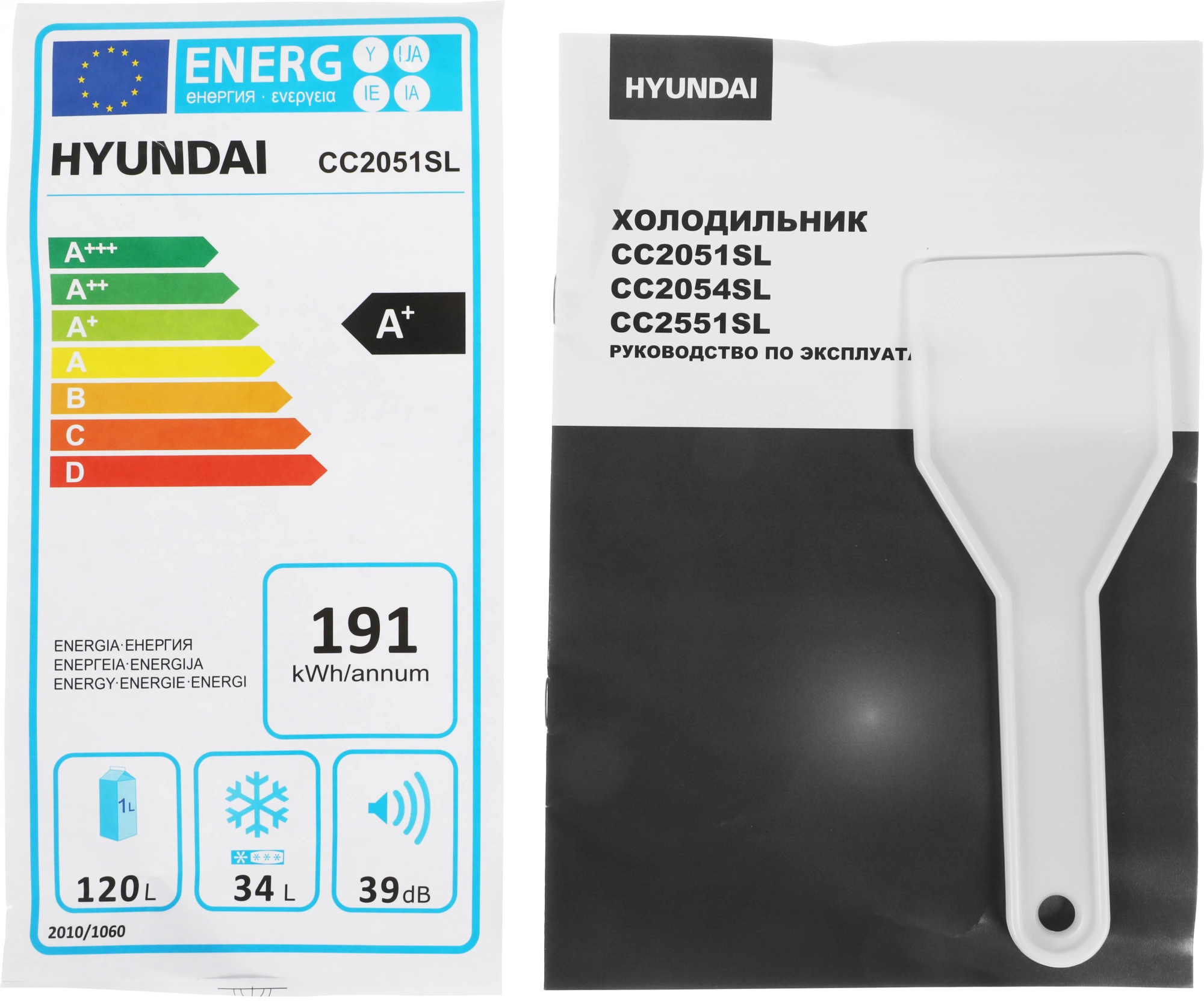 Холодильник Hyundai CC2051SL, фото 12