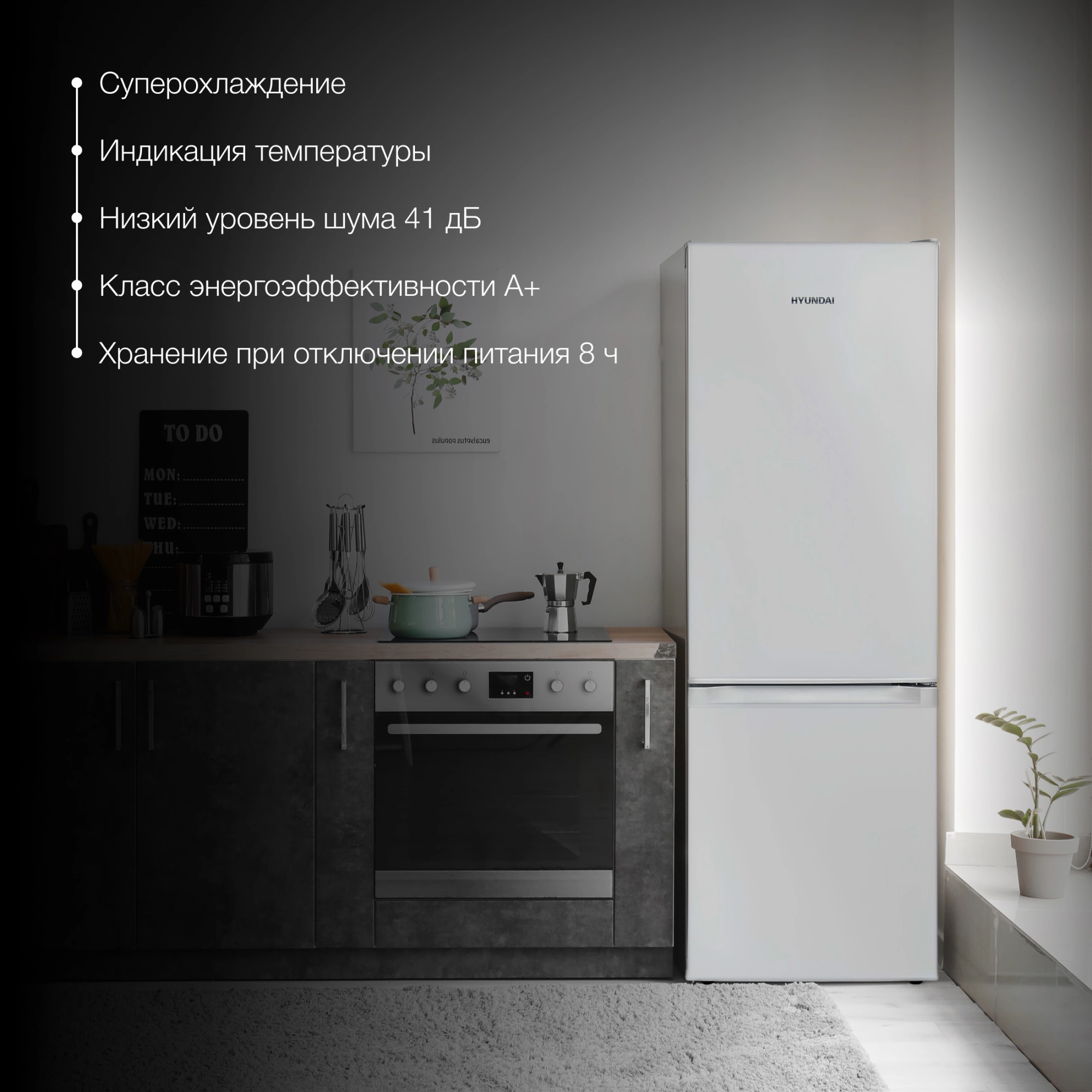 Холодильник Hyundai CC2051SL, фото 6