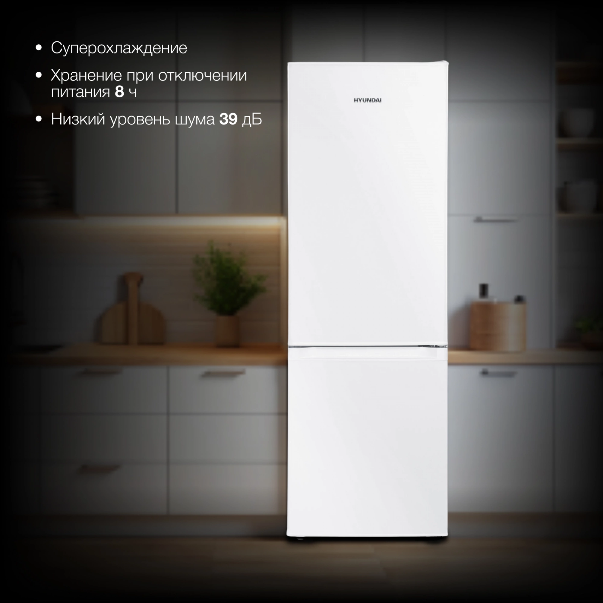 Холодильник Hyundai CC2051WT, фото 27