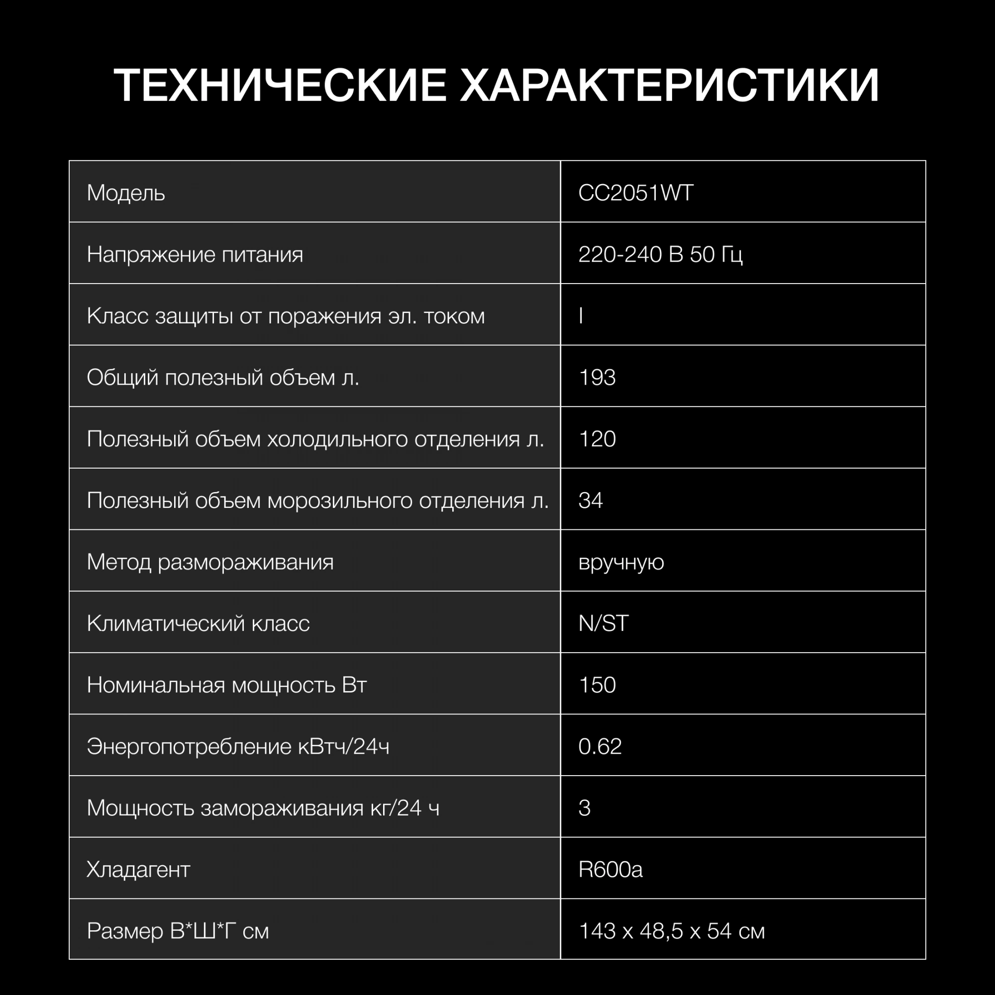 Холодильник Hyundai CC2051WT, фото 28