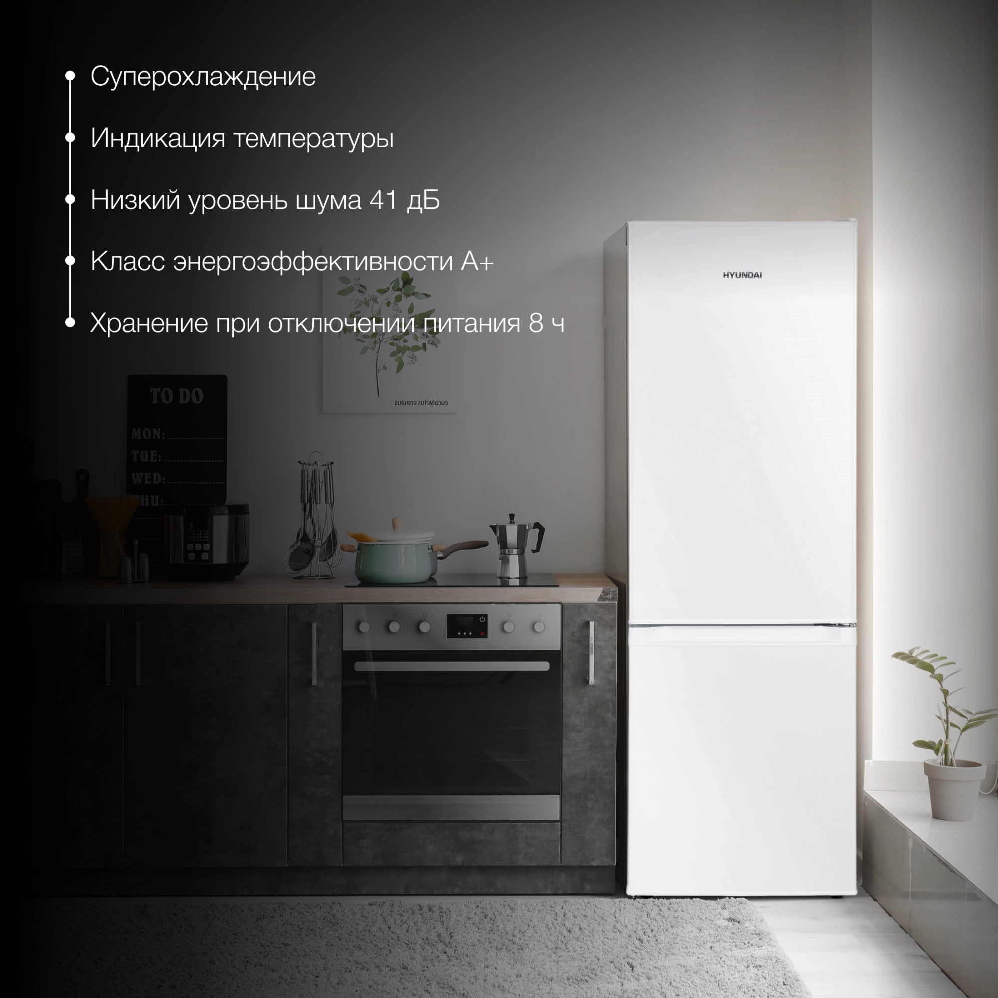 Холодильник Hyundai CC2054WT, фото 20