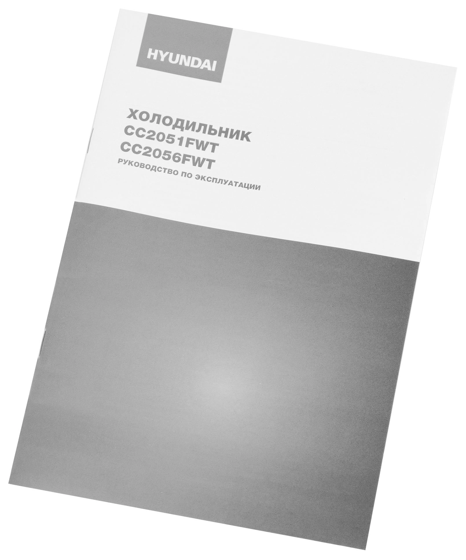 Холодильник Hyundai CC2056FWT, фото 34