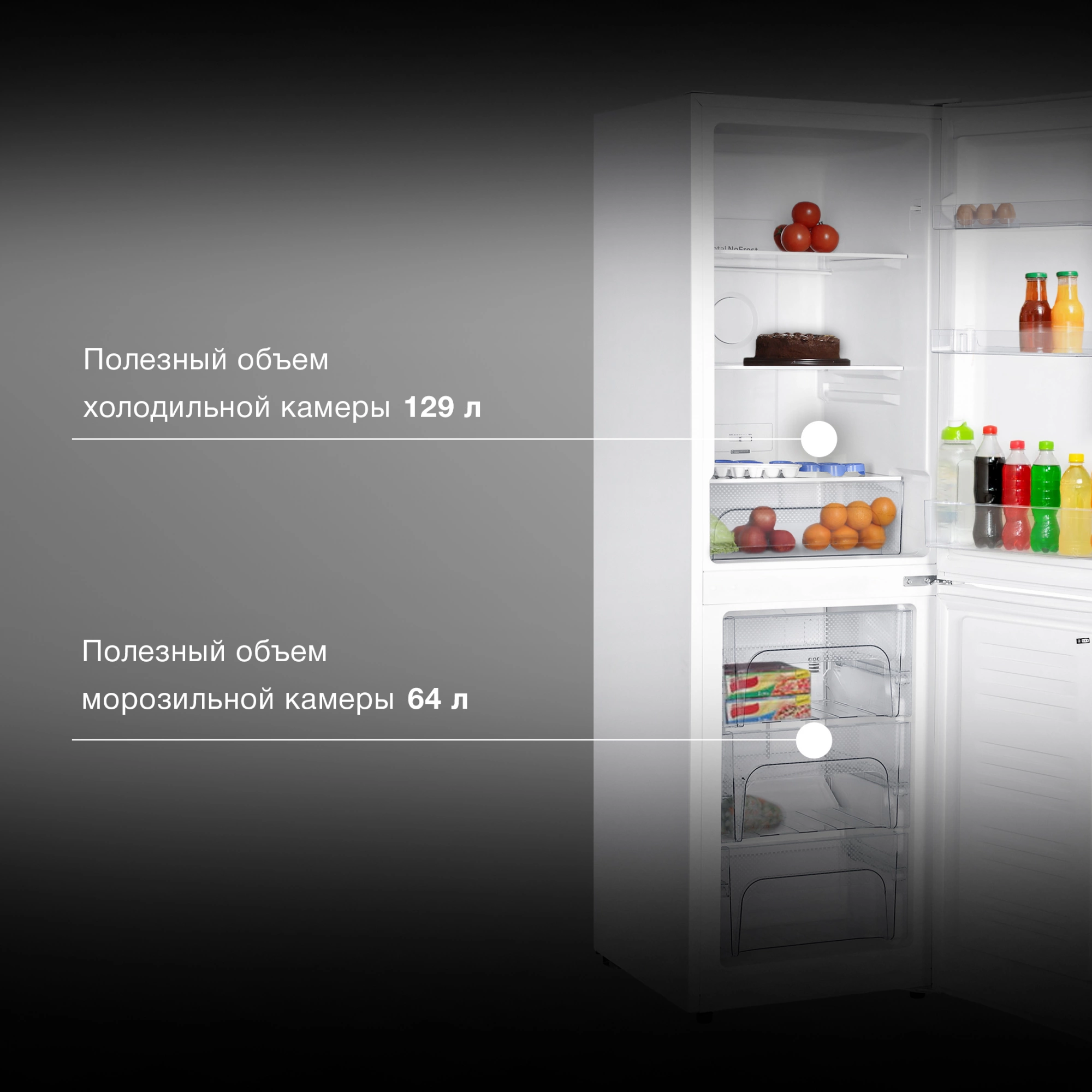 Холодильник Hyundai CC2056FWT, фото 37