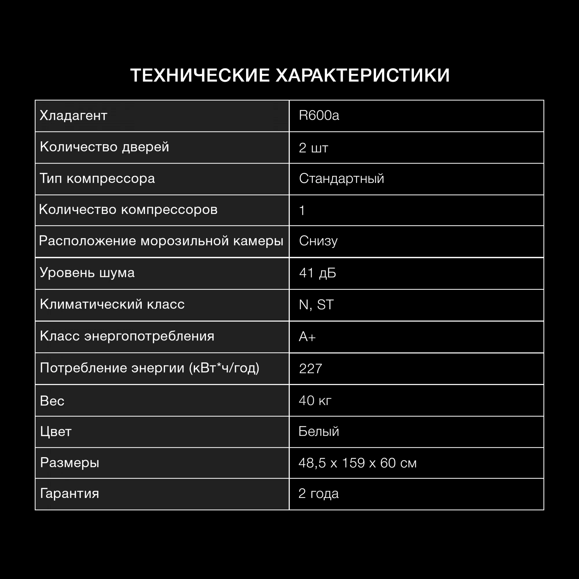 Холодильник Hyundai CC2056FWT, фото 39