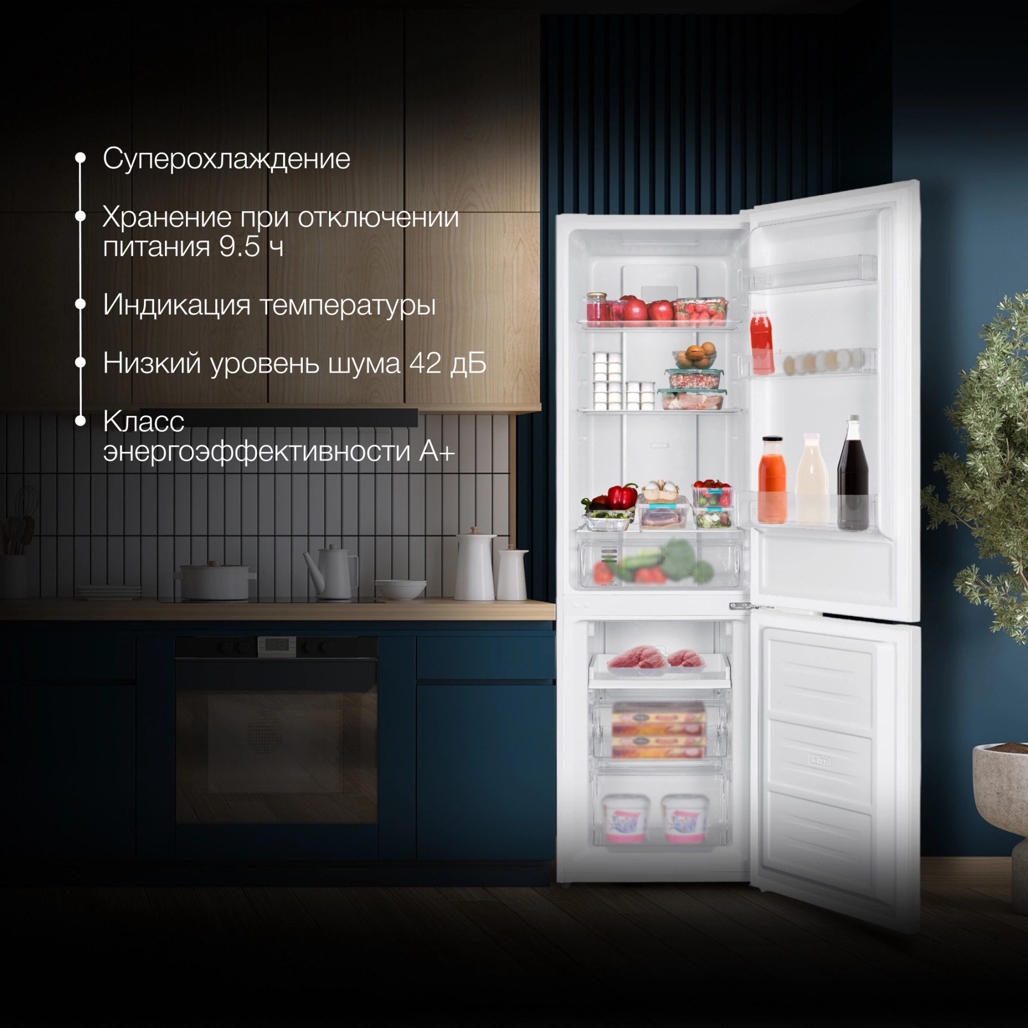 Холодильник Hyundai CC30021AF, фото 23