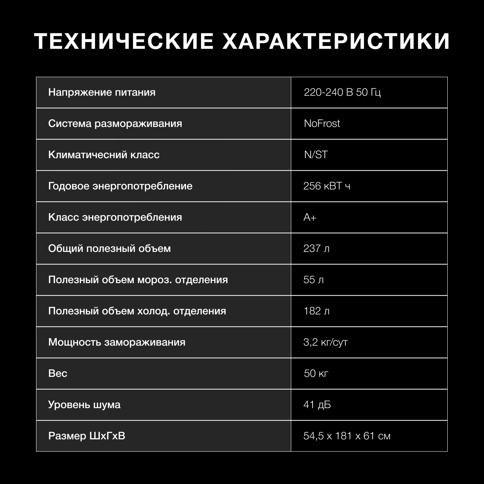 Холодильник Hyundai CC30021AF, превью предыдущего фото