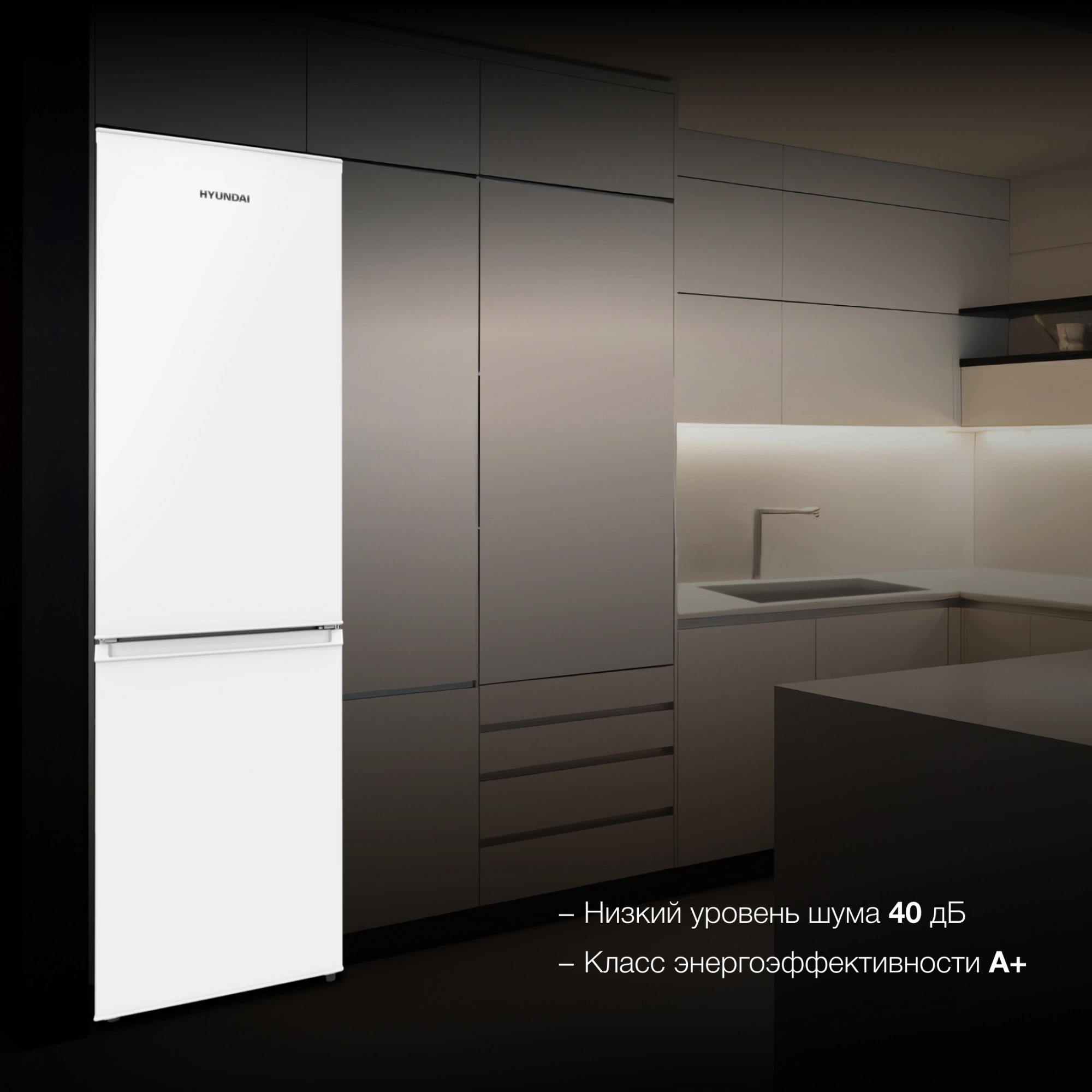 Холодильник Hyundai CC30031A, фото 6