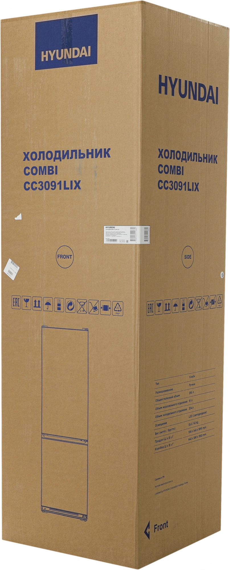 Холодильник Hyundai CC3091LIX, фото 19