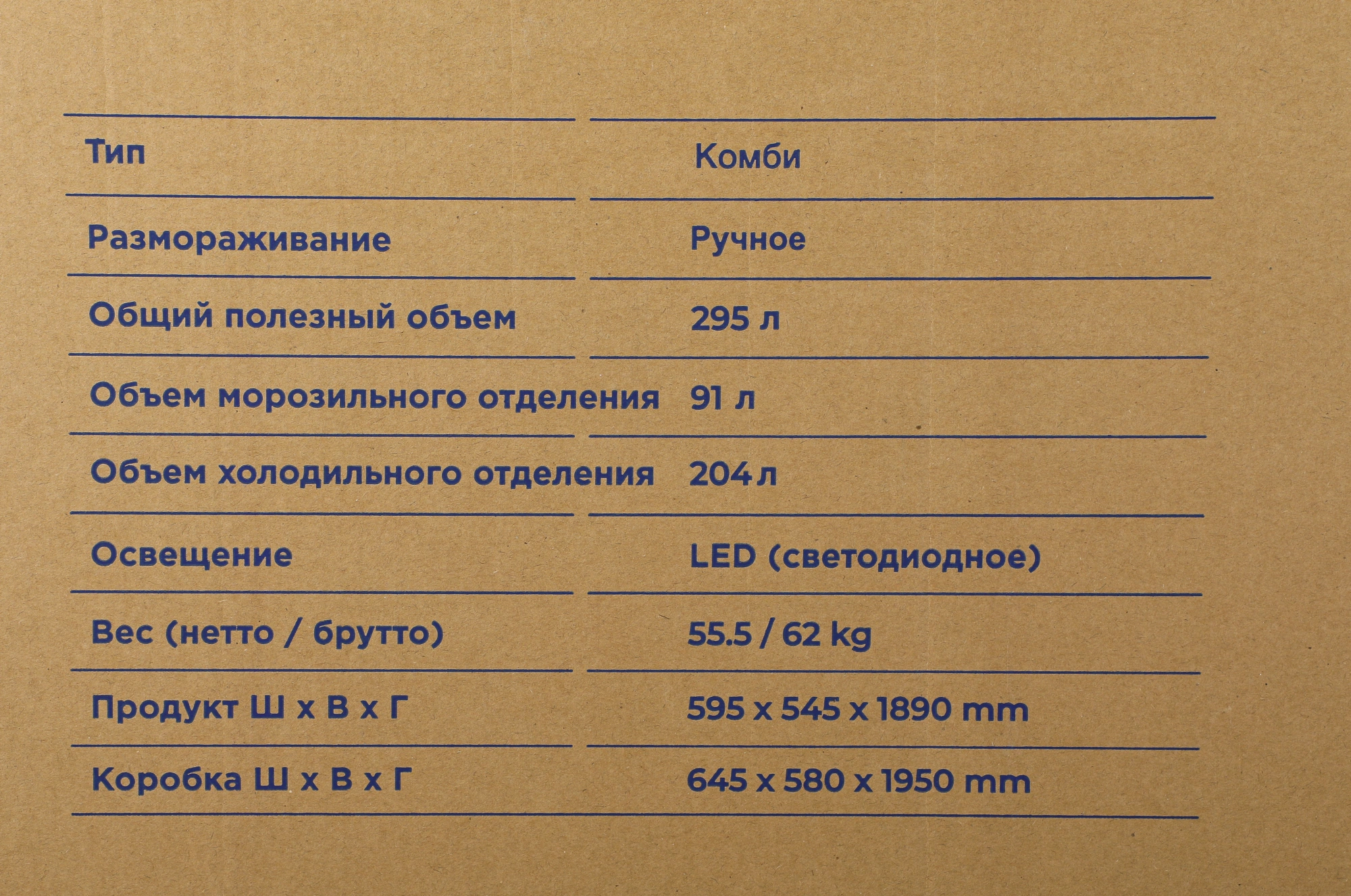 Холодильник Hyundai CC3091LIX, фото 20