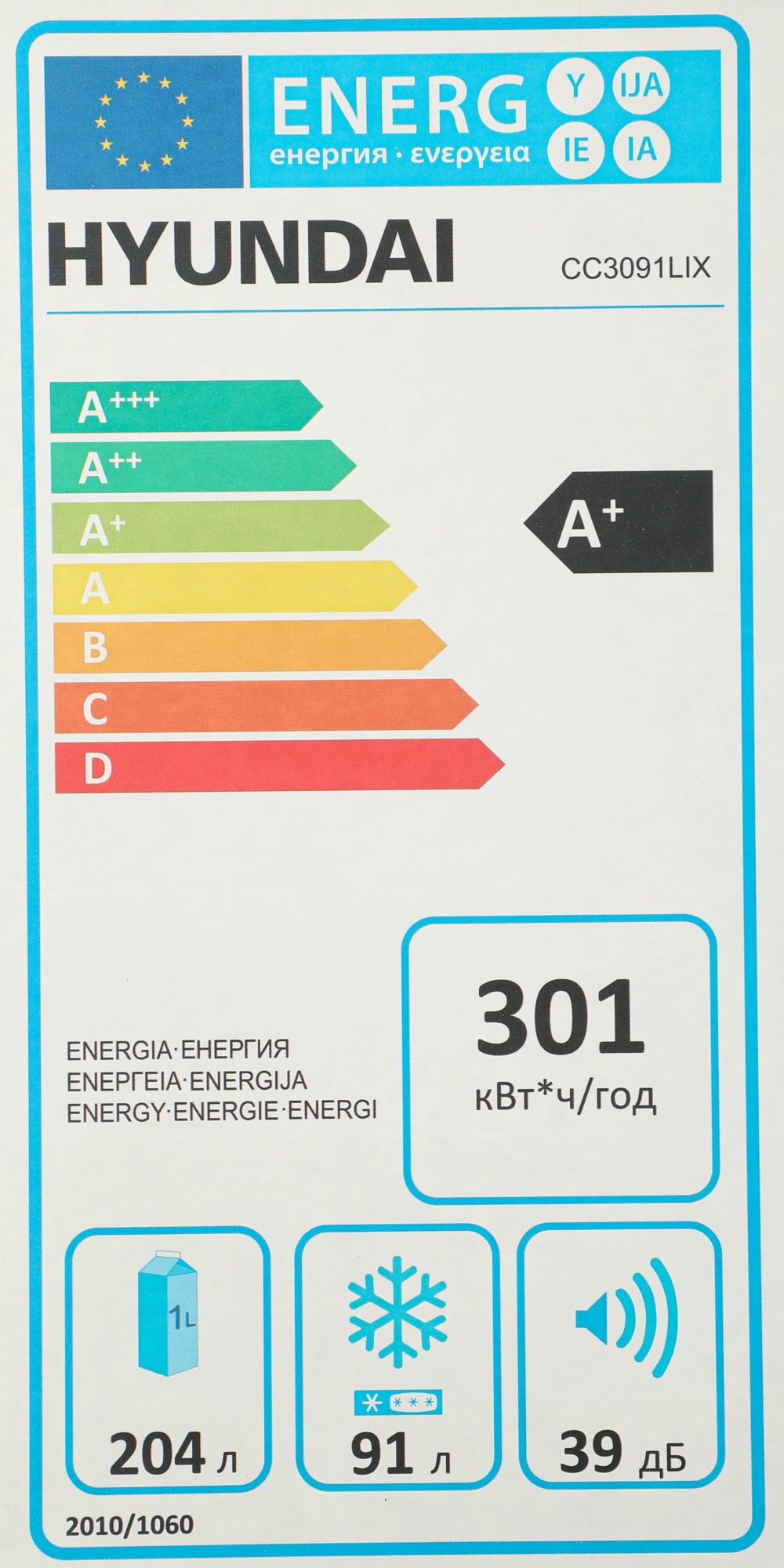 Холодильник Hyundai CC3091LIX, фото 24